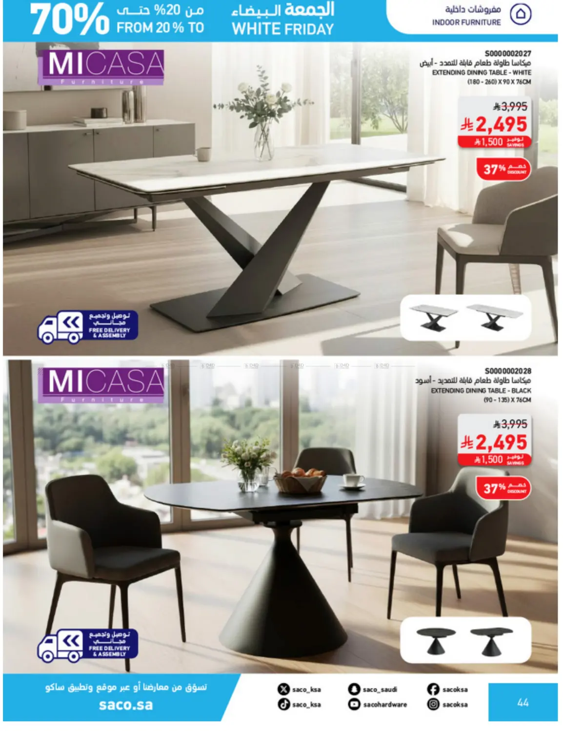 صفحة رقم 44 من الجمعة البيضاء في ساكو