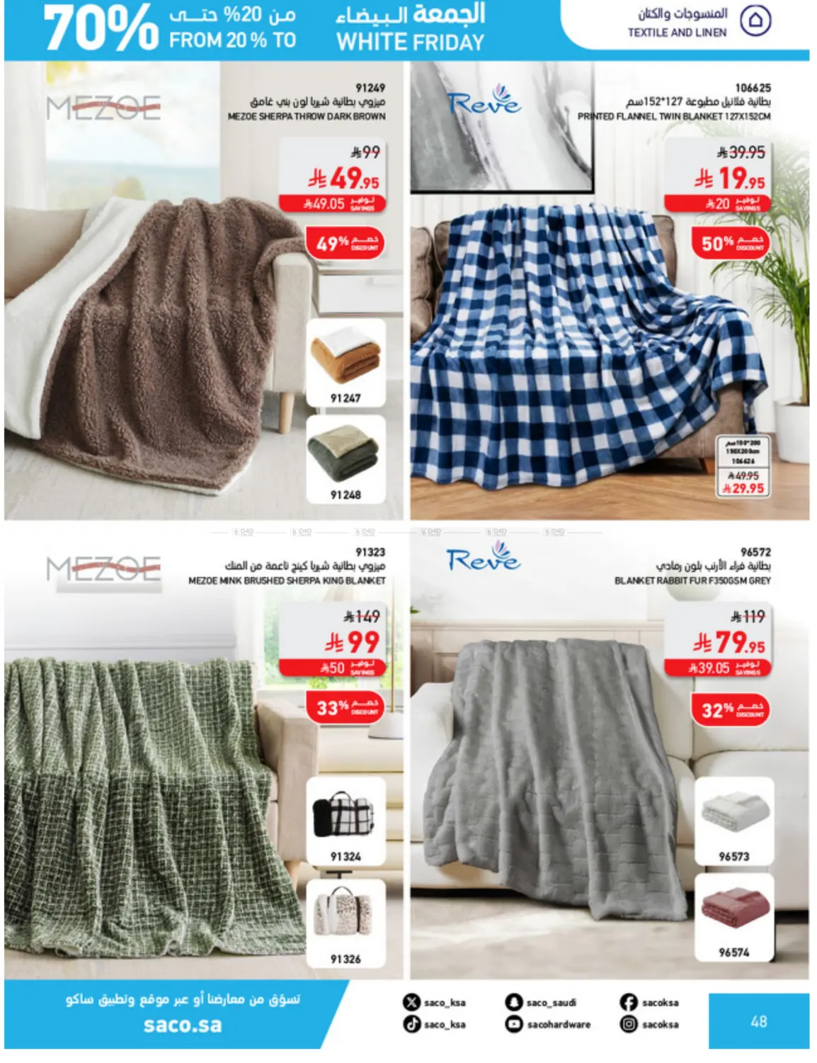 صفحة رقم 48 من الجمعة البيضاء في ساكو