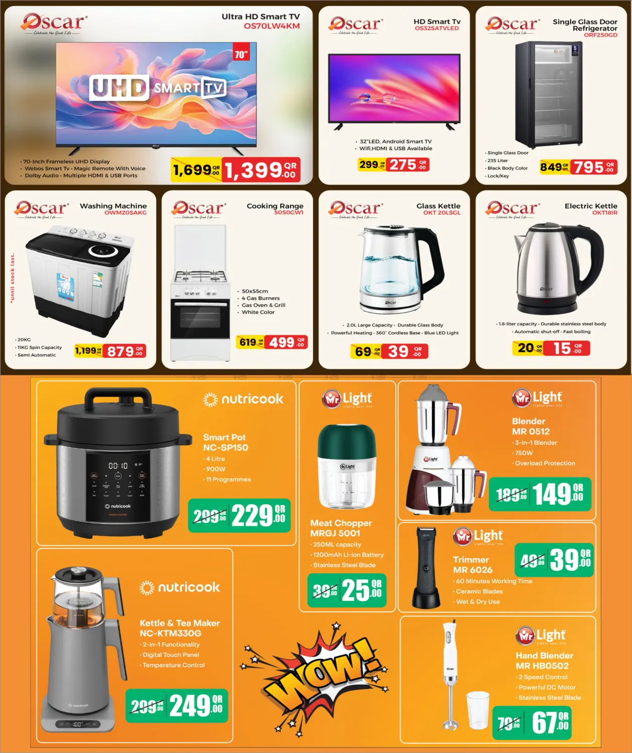 صفحة رقم 7 من توفير الديجيتال في روابي هايبرماركت