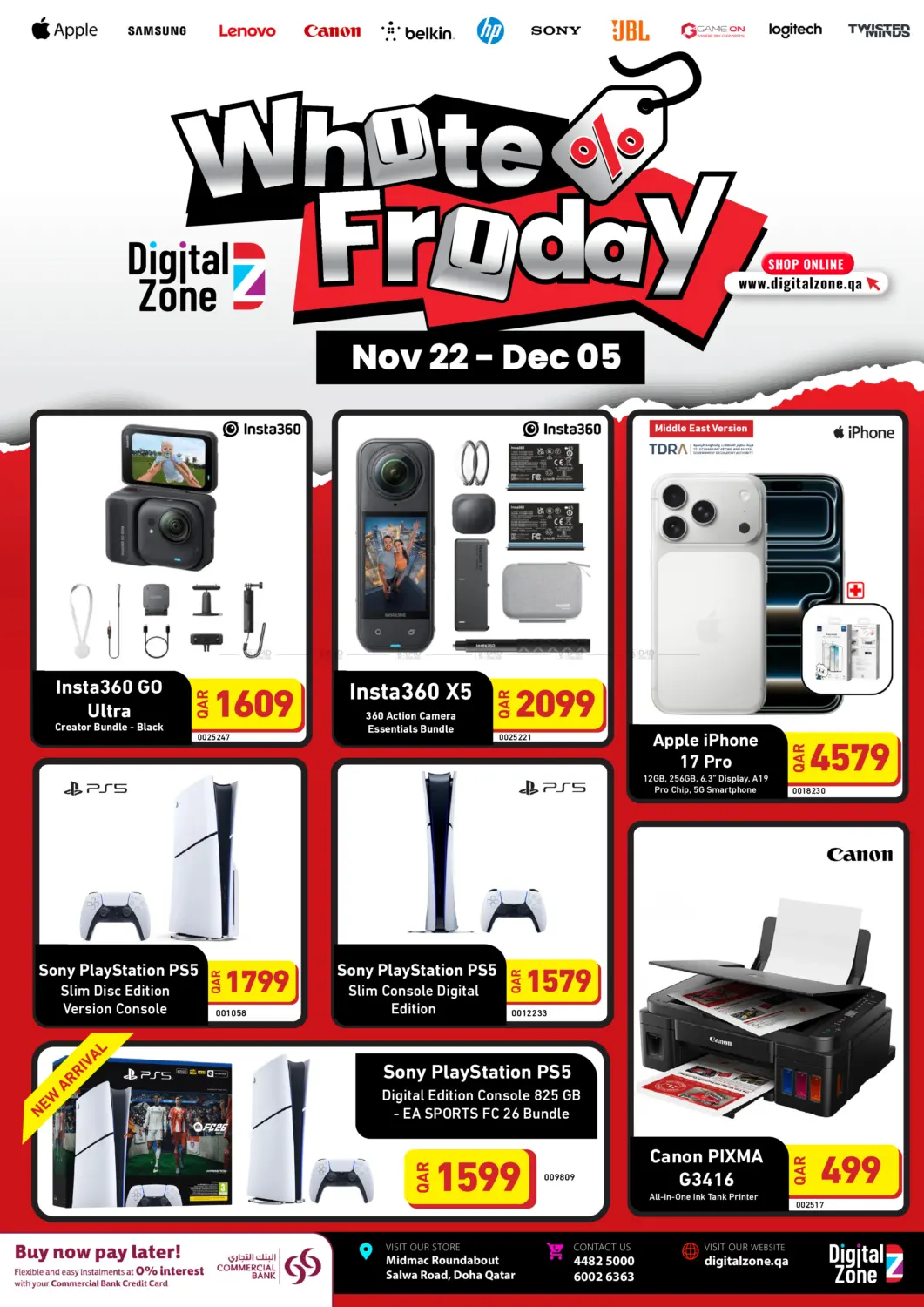 صفحة رقم 1 من الجمعة البيضاء في ديجيتال زون للتجارة