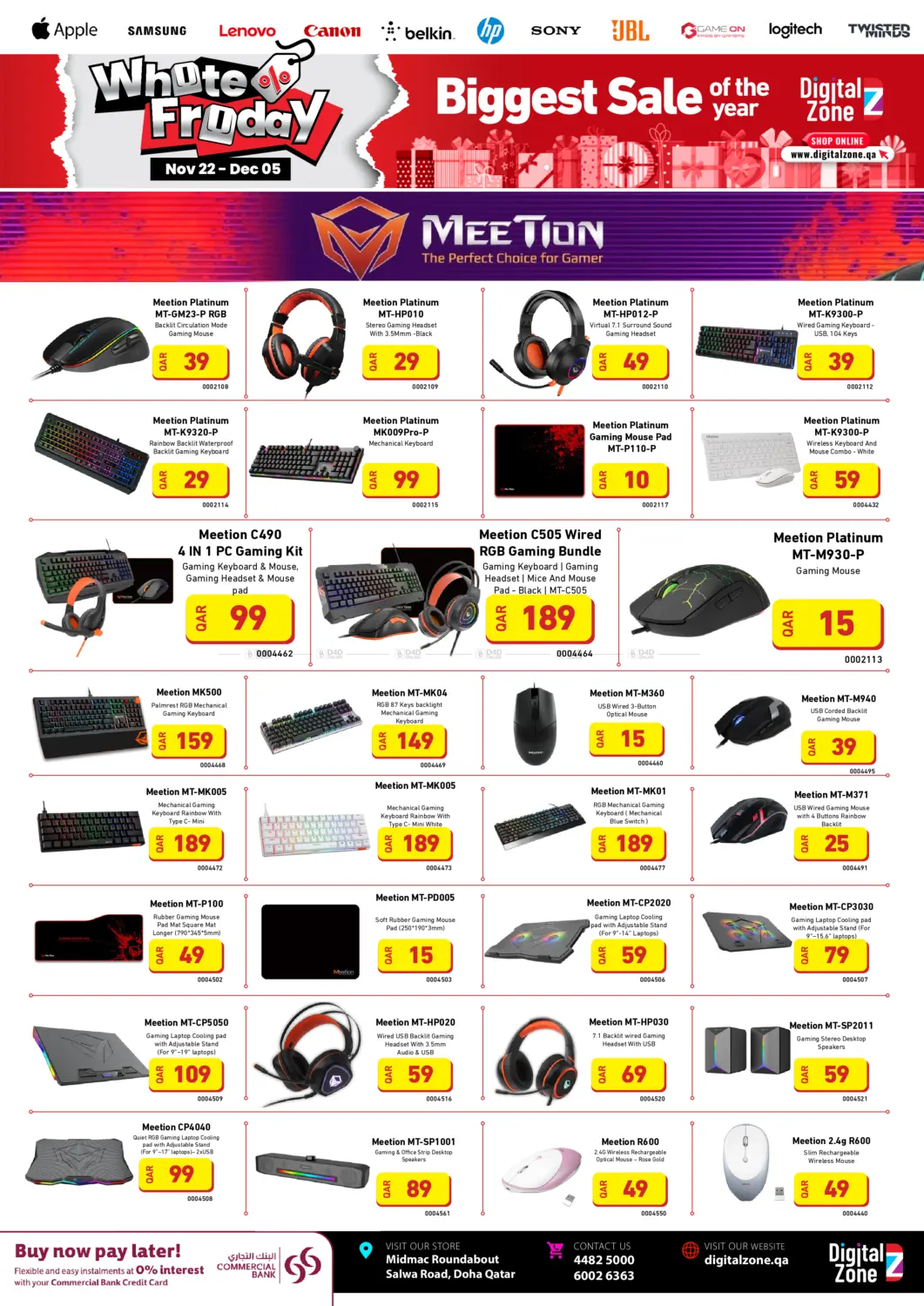 صفحة رقم 11 من الجمعة البيضاء في ديجيتال زون للتجارة