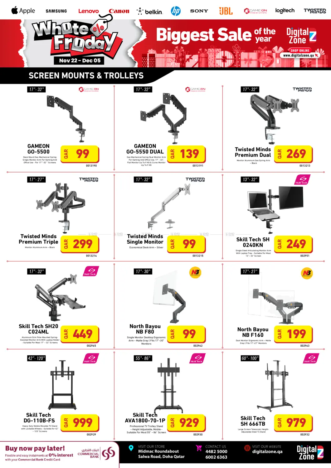 صفحة رقم 16 من الجمعة البيضاء في ديجيتال زون للتجارة