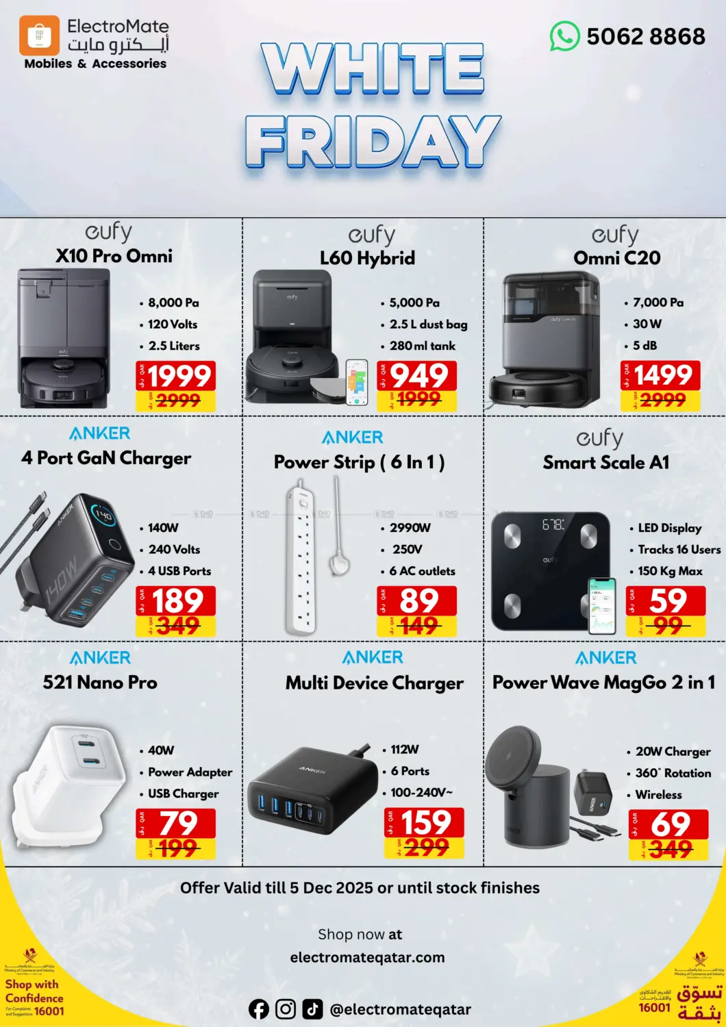 صفحة رقم 6 من White Friday في إلكترو مايت