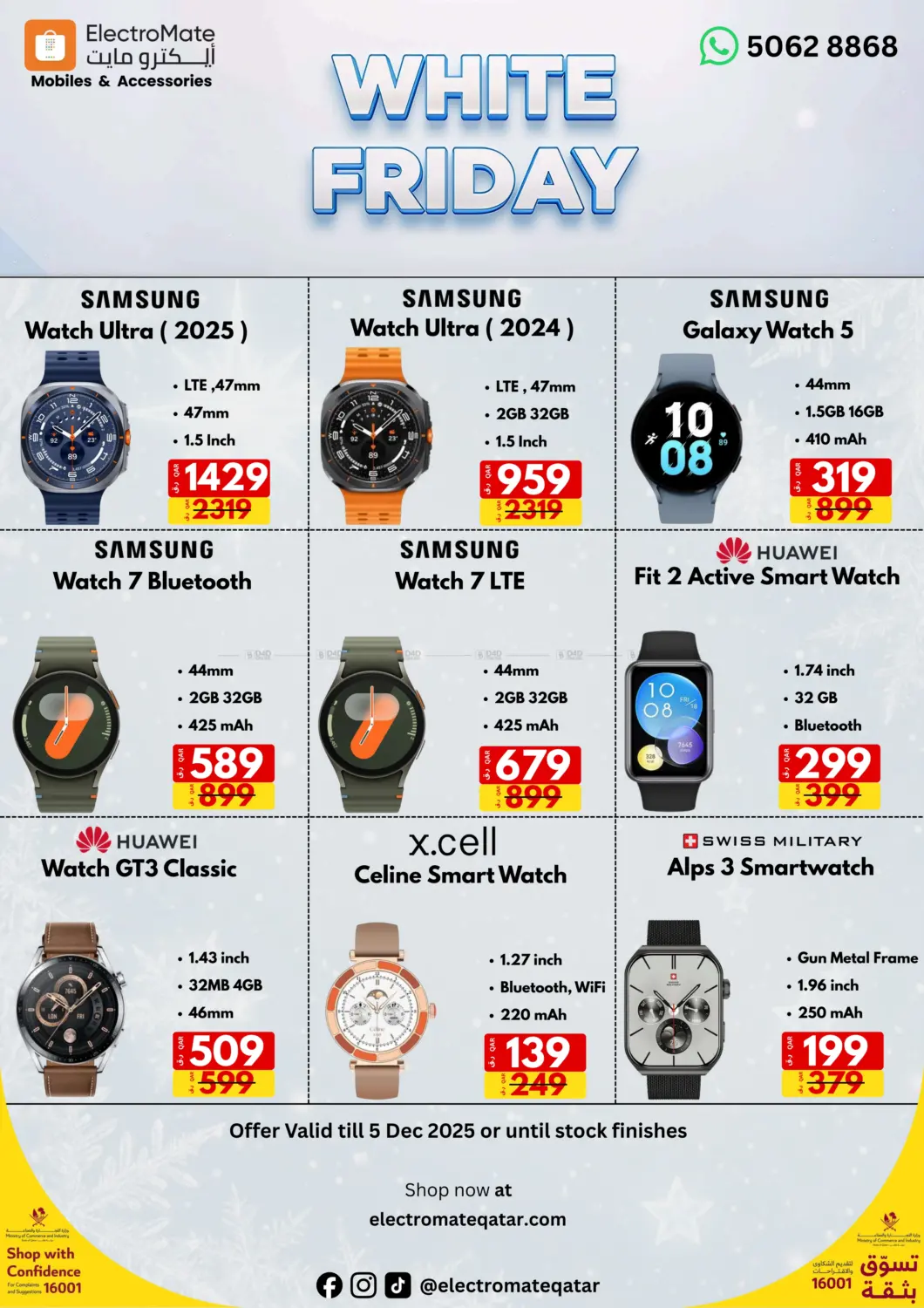 صفحة رقم 4 من White Friday في إلكترو مايت