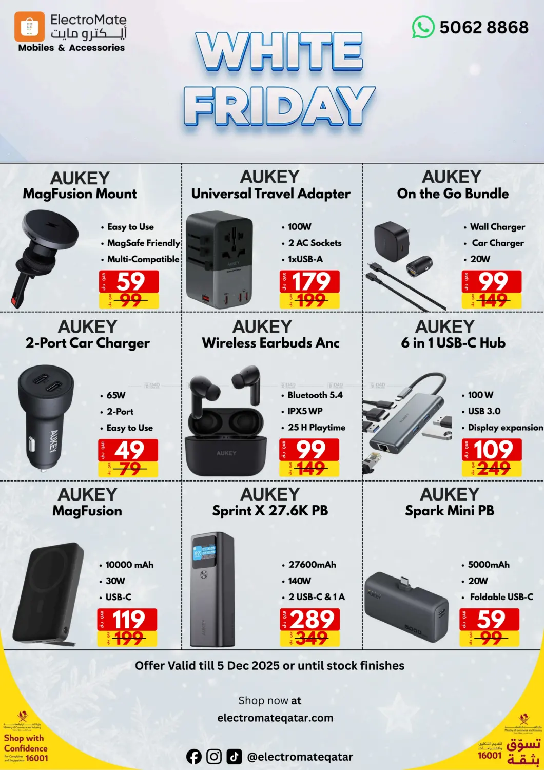 صفحة رقم 11 من White Friday في إلكترو مايت