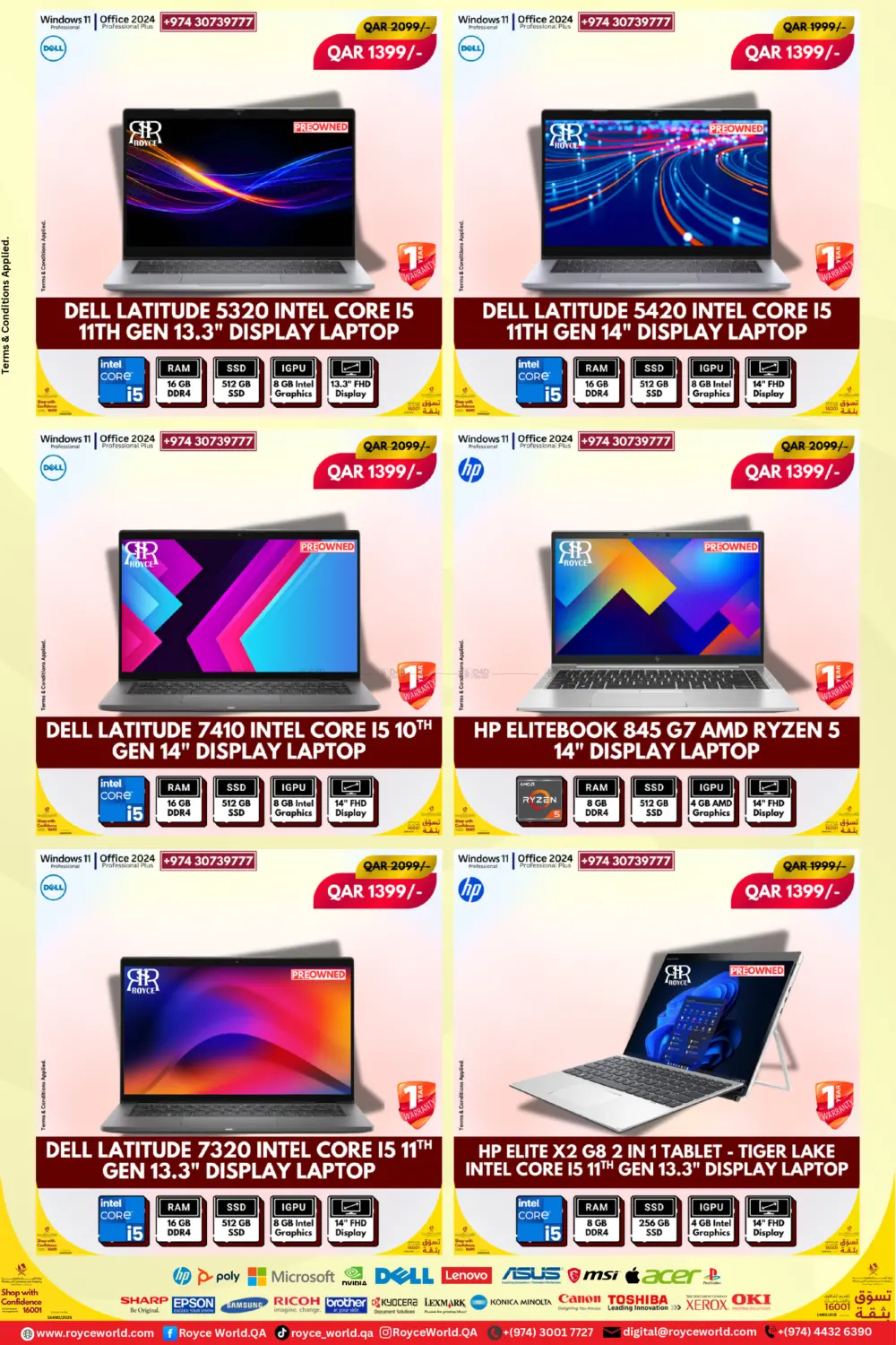 صفحة رقم 2 من عروض الاجهزة الكمبيوتر المحمول في رويس العالمية للتجارة والخدمات