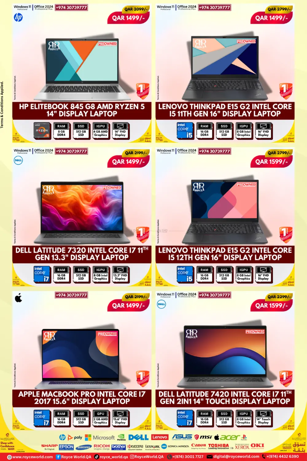 صفحة رقم 3 من عروض الاجهزة الكمبيوتر المحمول في رويس العالمية للتجارة والخدمات