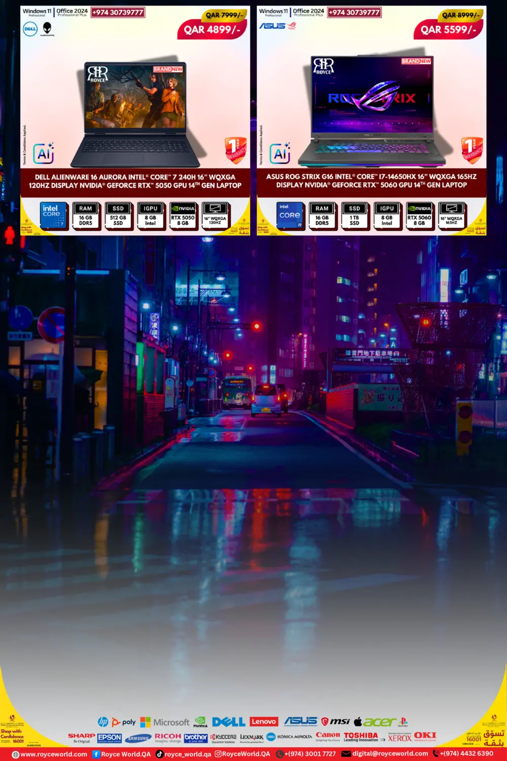 صفحة رقم 16 من عروض الاجهزة الكمبيوتر المحمول في رويس العالمية للتجارة والخدمات
