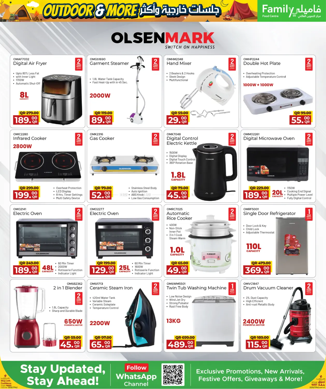 صفحة رقم 16 من Outdoor & More with Family في مركز التموين العائلي