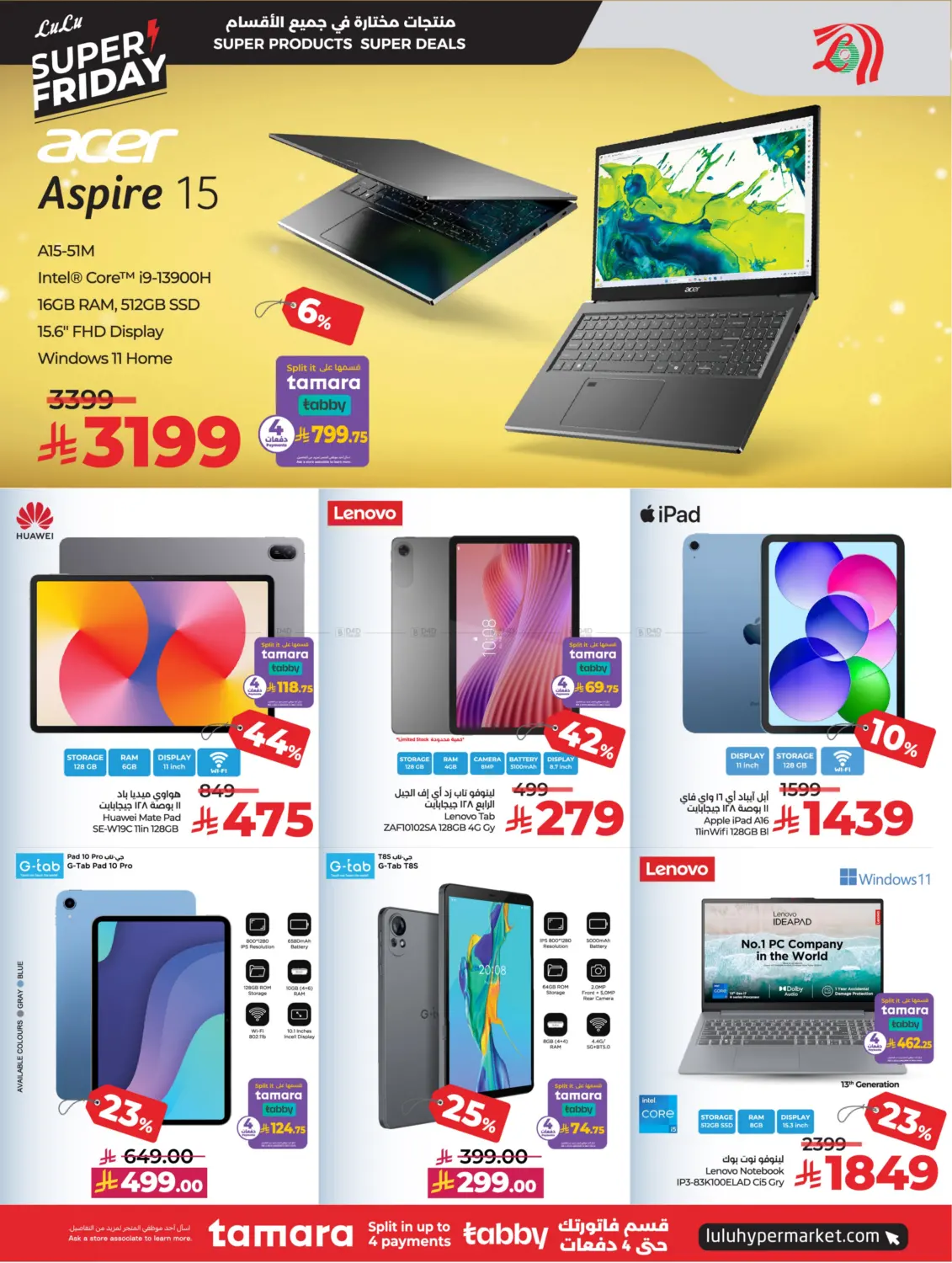 صفحة رقم 9 من Super Friday Upto 70% Off في لولو هايبرماركت