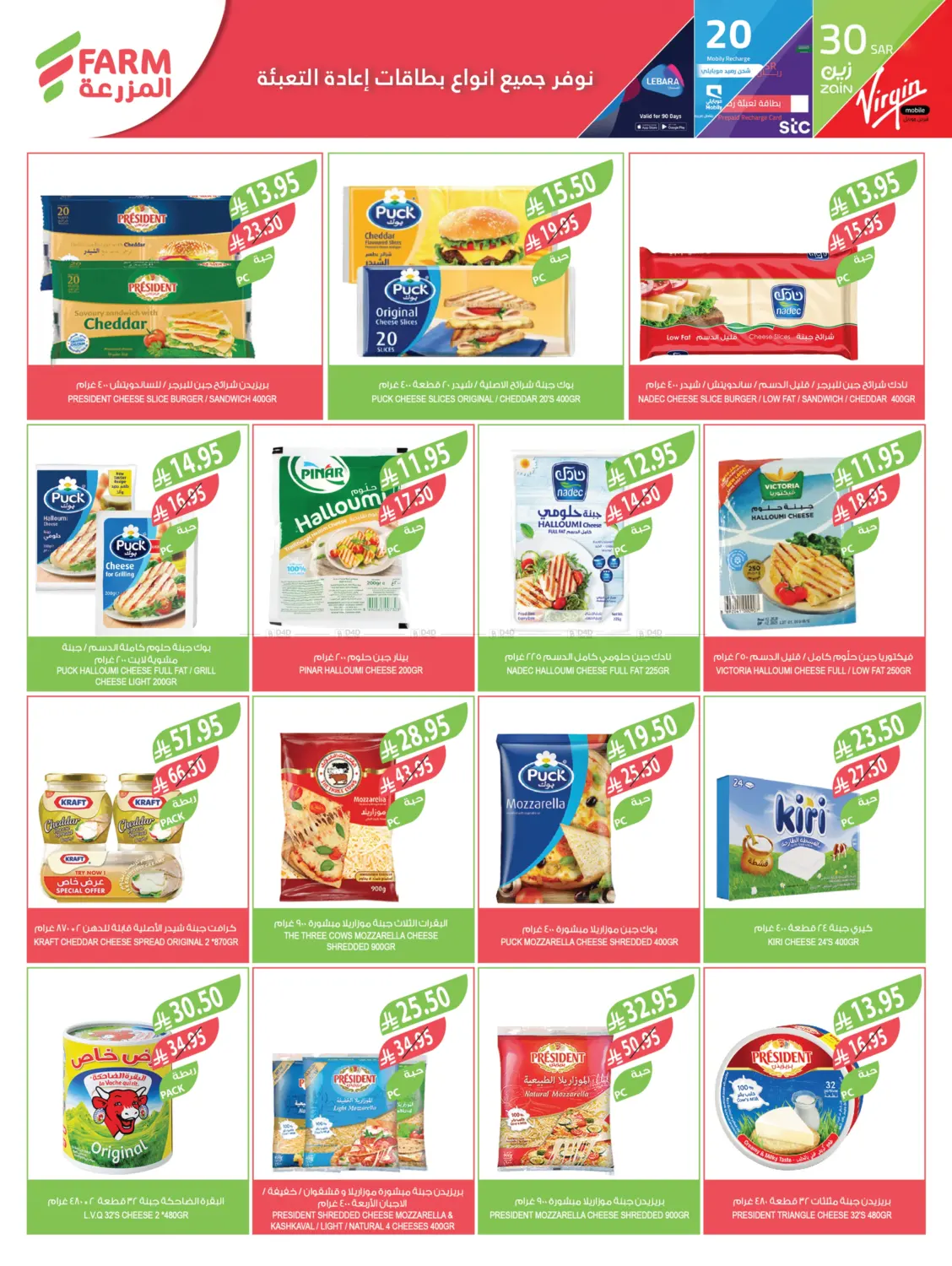 صفحة رقم 27 من عروض جمعة المزرعة في المزرعة