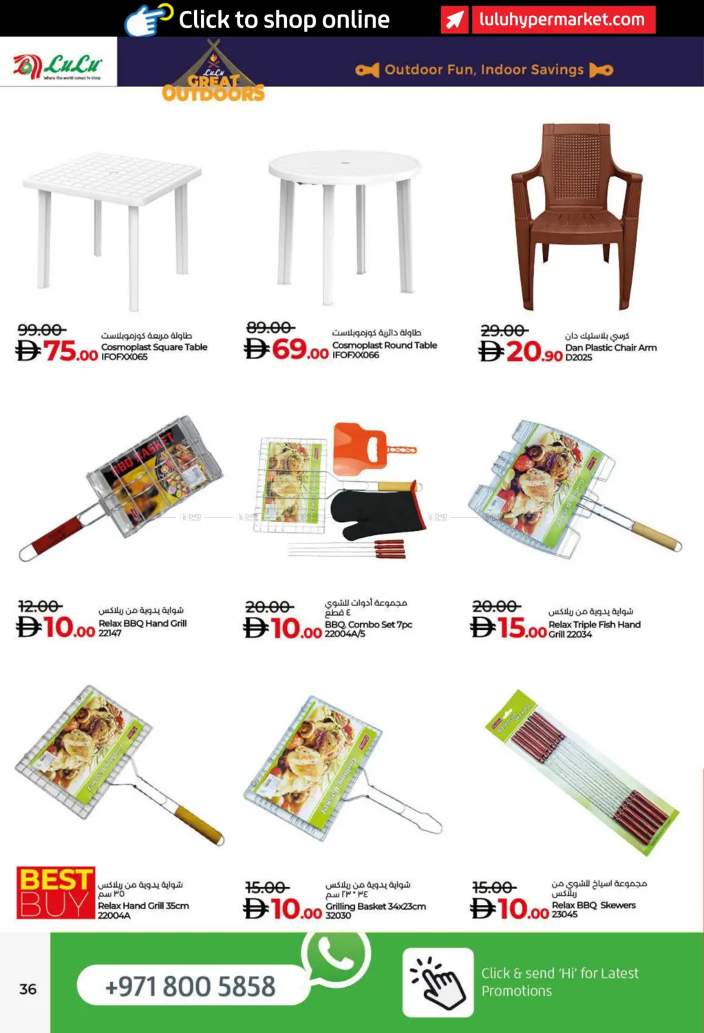 صفحة رقم 36 من لولو نوفمبر التوفير في لولو هايبرماركت