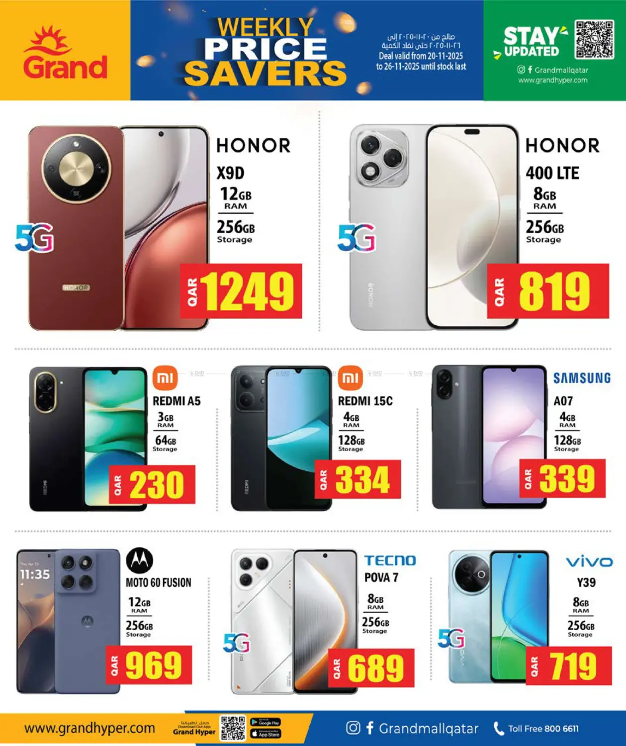 صفحة رقم 8 من توفير الأسعار الأسبوعي في جراند هايبرماركت