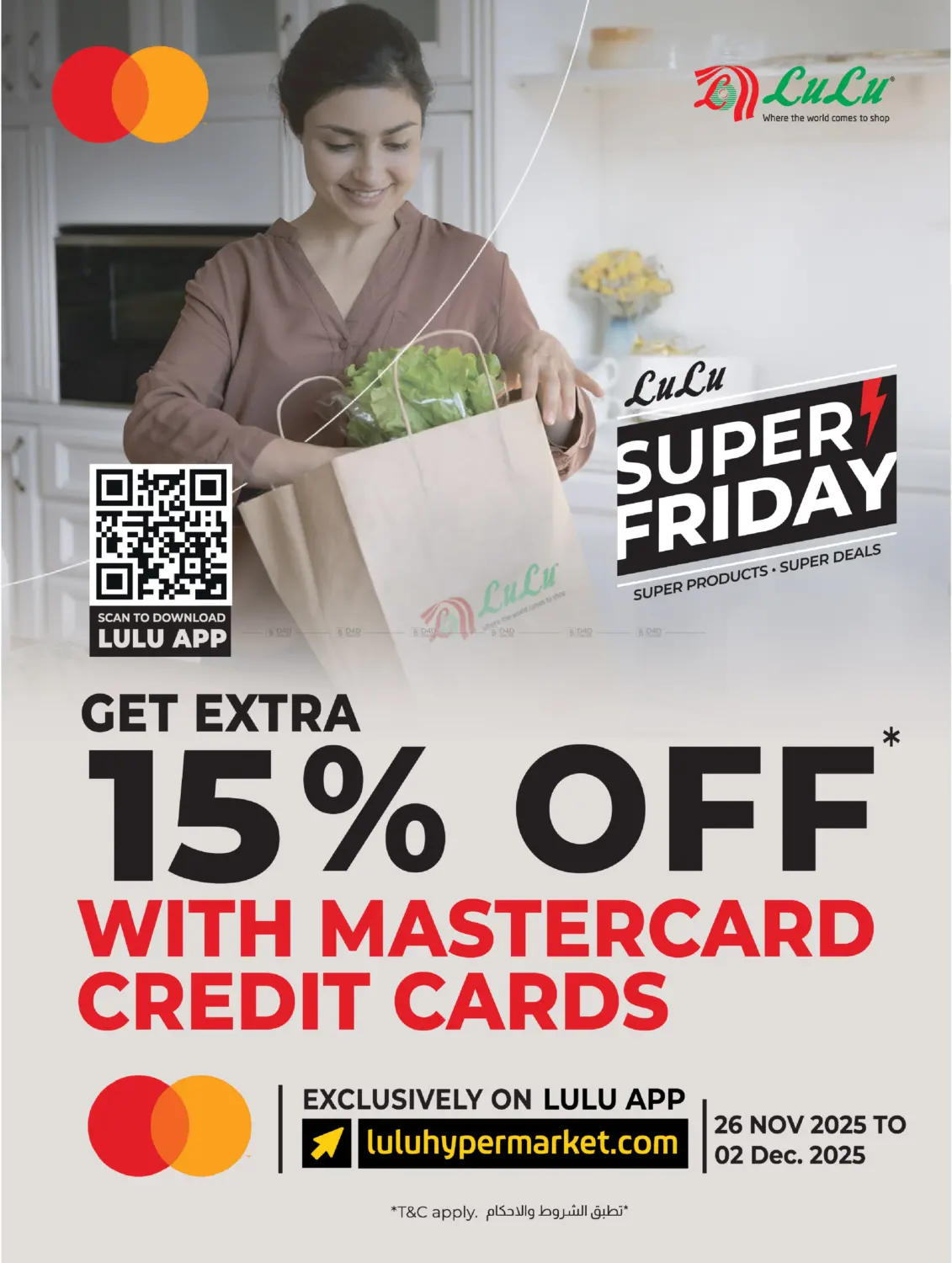 صفحة رقم 16 من Super Friday في لولو هايبرماركت