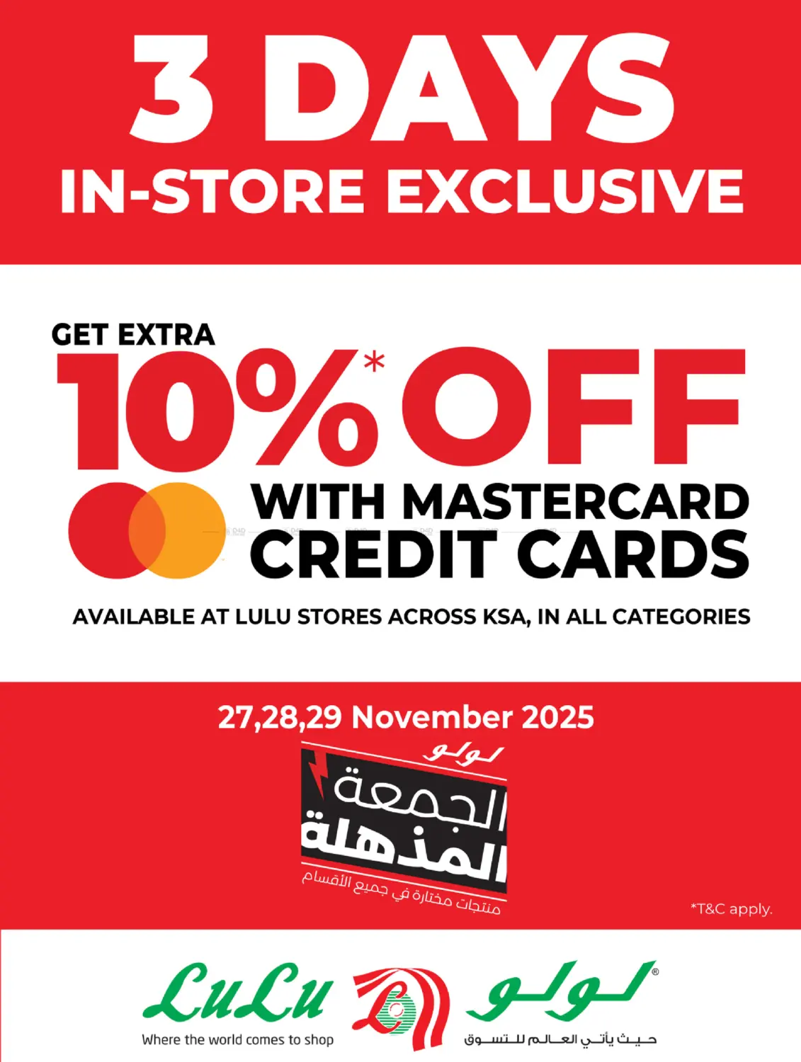 صفحة رقم 4 من الجمعة المذهلة في لولو هايبرماركت