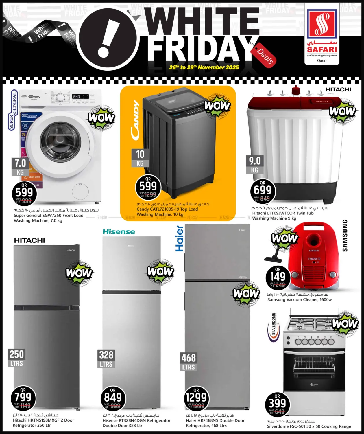 صفحة رقم 26 من White Friday في سفاري هايبر ماركت