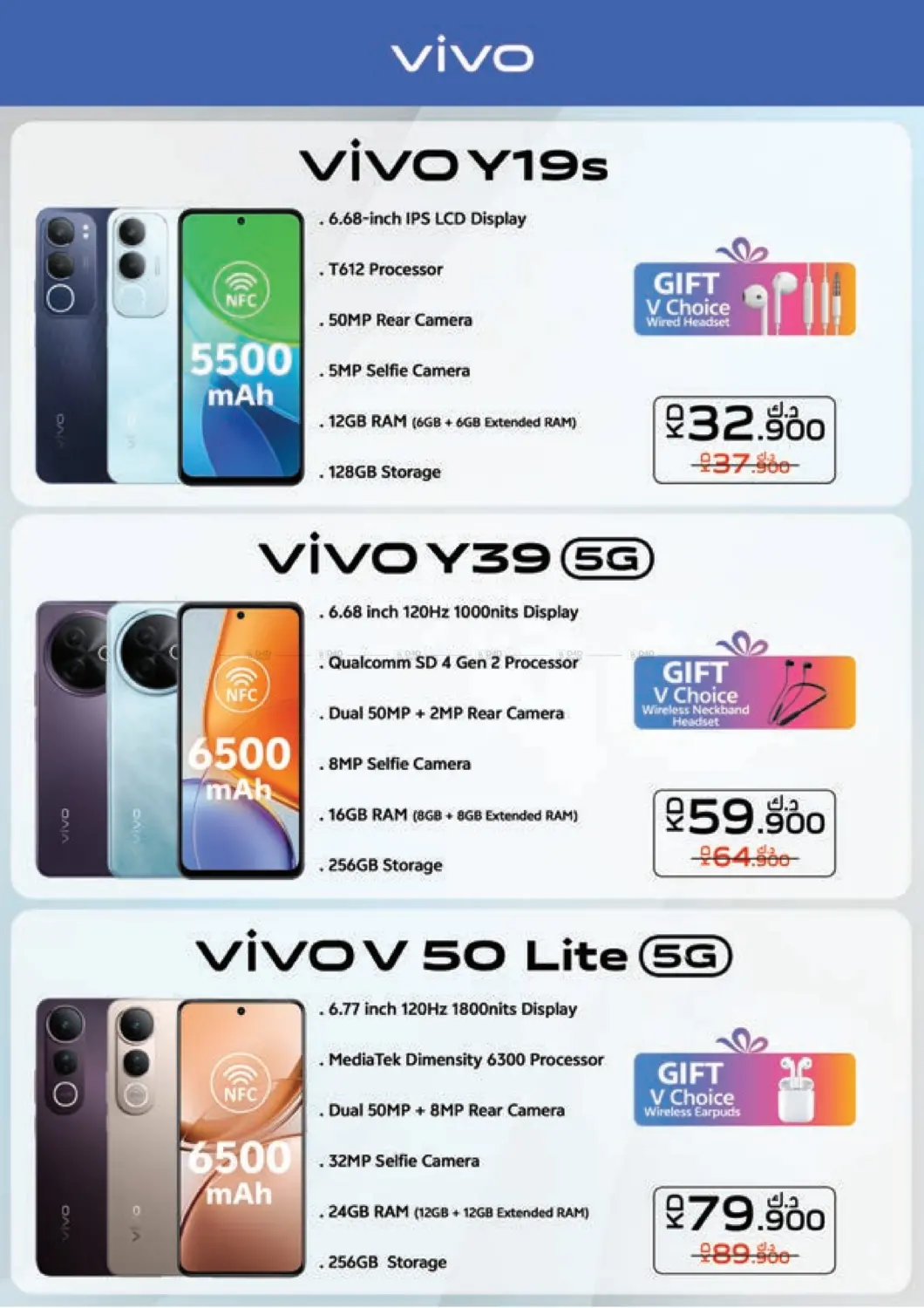 صفحة رقم 74 من الجمعة المذهلة في لولو هايبر ماركت