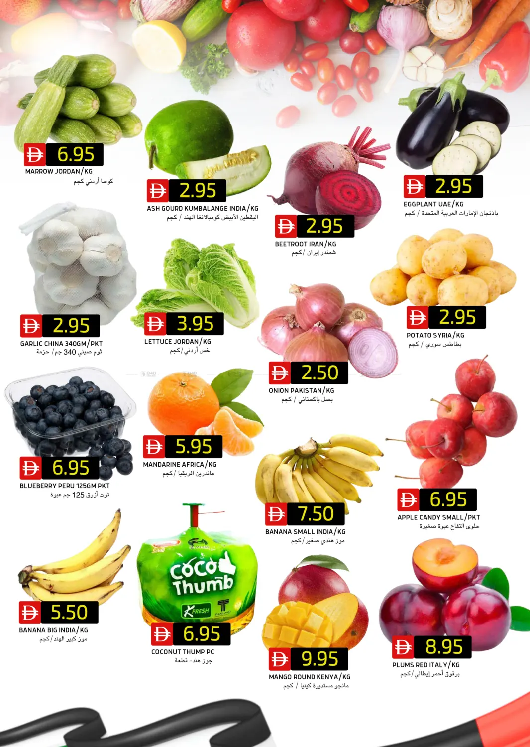 صفحة رقم 7 من شارع المطار | دوسيت تاني في سيليكت ماركت