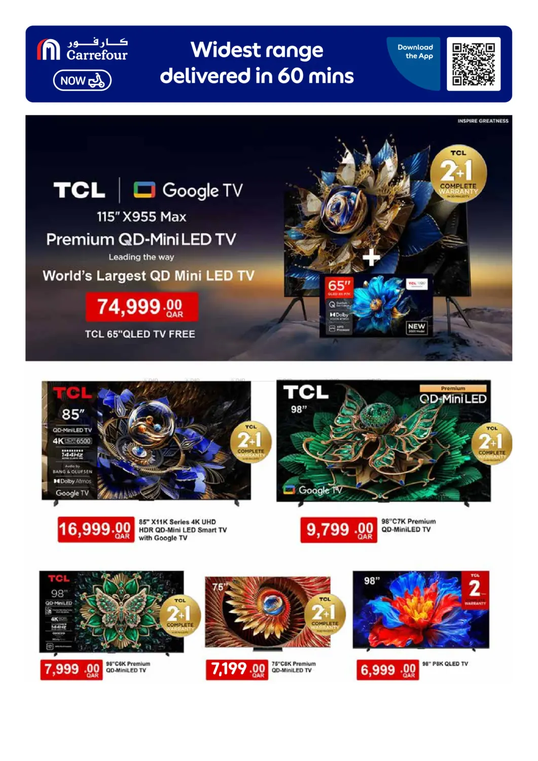 صفحة رقم 4 من Carrefour Friday في كارفور