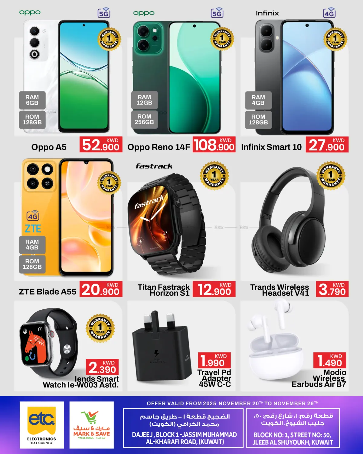 صفحة رقم 2 من عروض ذكية وحياة ذكية في مارك & سايف