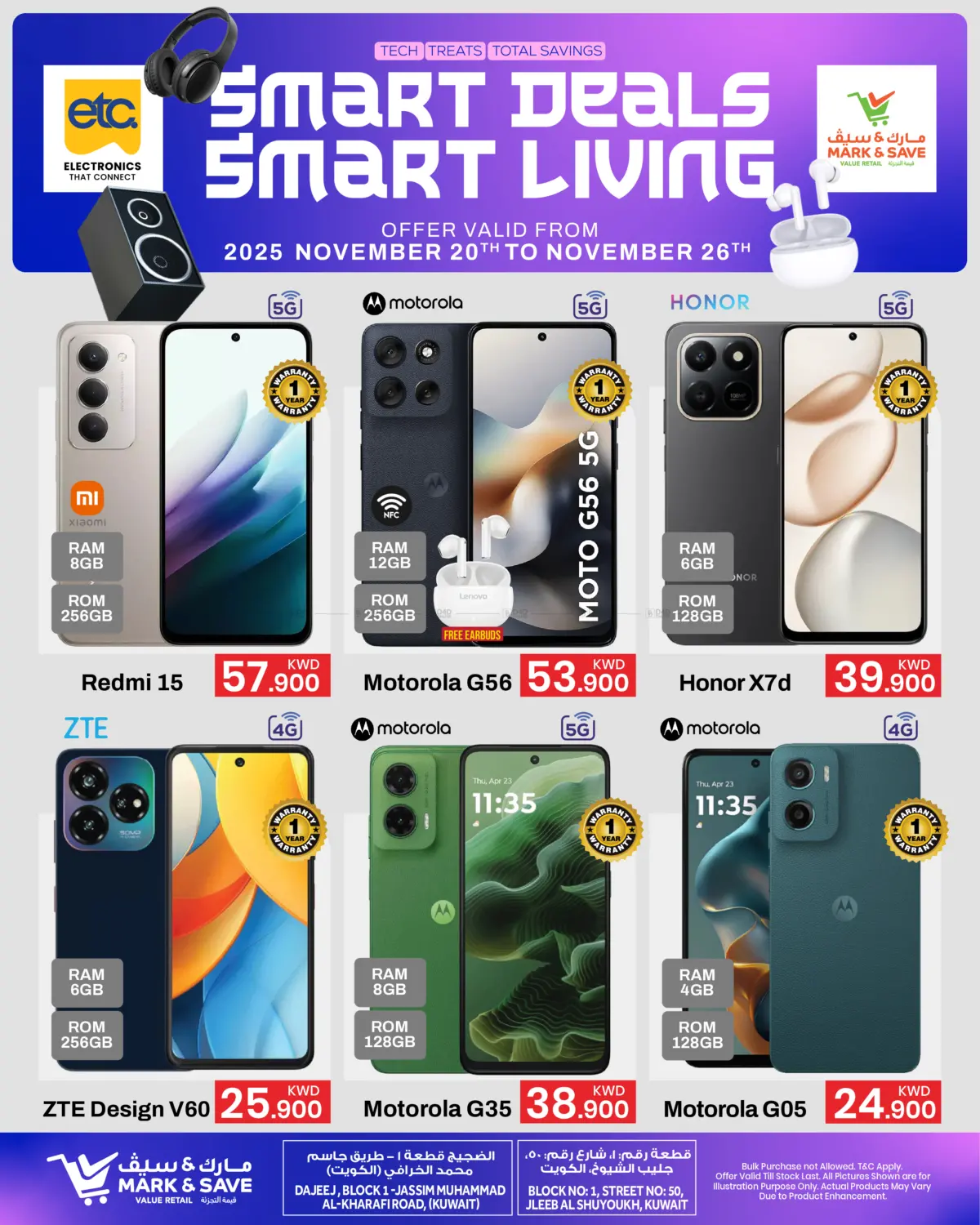 صفحة رقم 1 من عروض ذكية وحياة ذكية في مارك & سايف