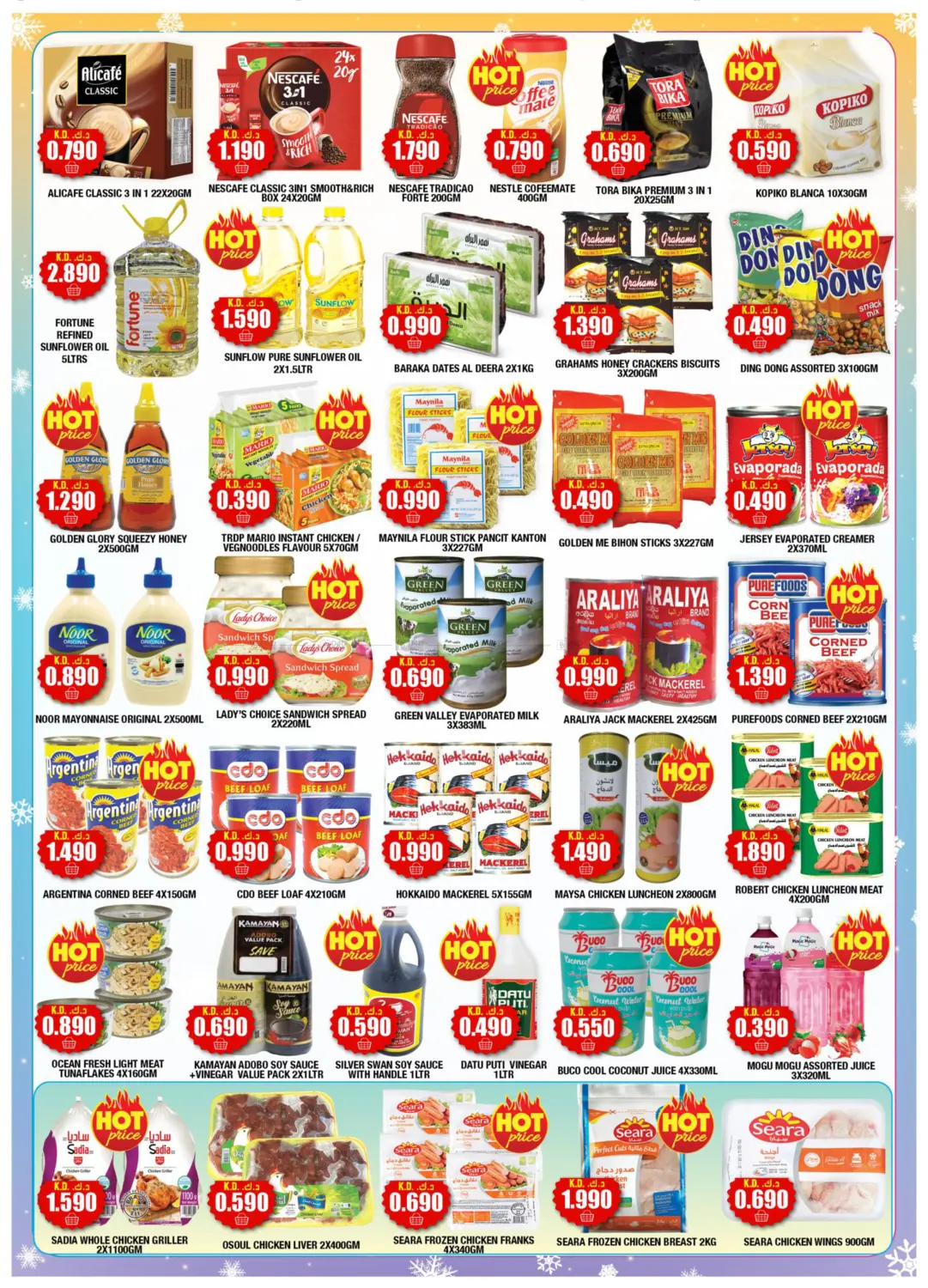 صفحة رقم 2 من تخفيضات الشتاء الكبرى في سوق امباسادور المركزي