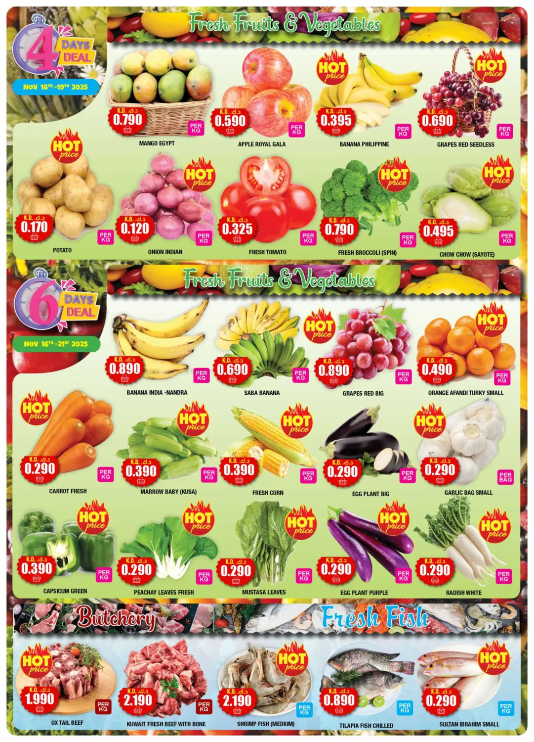 صفحة رقم 4 من تخفيضات الشتاء الكبرى في سوق امباسادور المركزي