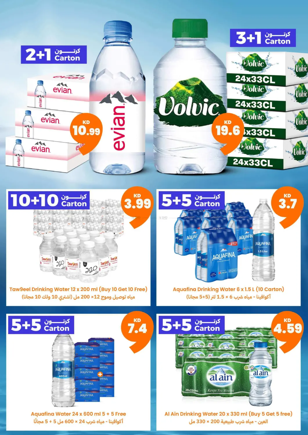 صفحة رقم 15 من 🍊 عروض في أورنج فرايدي 🍊 🔥 خصومات لغاية %80، وعروض بـأقل من دينار و غيرها! 🛒 عروض حصريه على اللاكترونيات, اغراض الكشته و البر, الاكل و اكثر!🍊 ✨ كل منتج بـ100 فلس بس ✨ 🧅 كيلو بصل احمر هندي 🥔 كيلو بطاط 🥒 كرتون خيار كويتي 🧴 سائل غس في توصيل