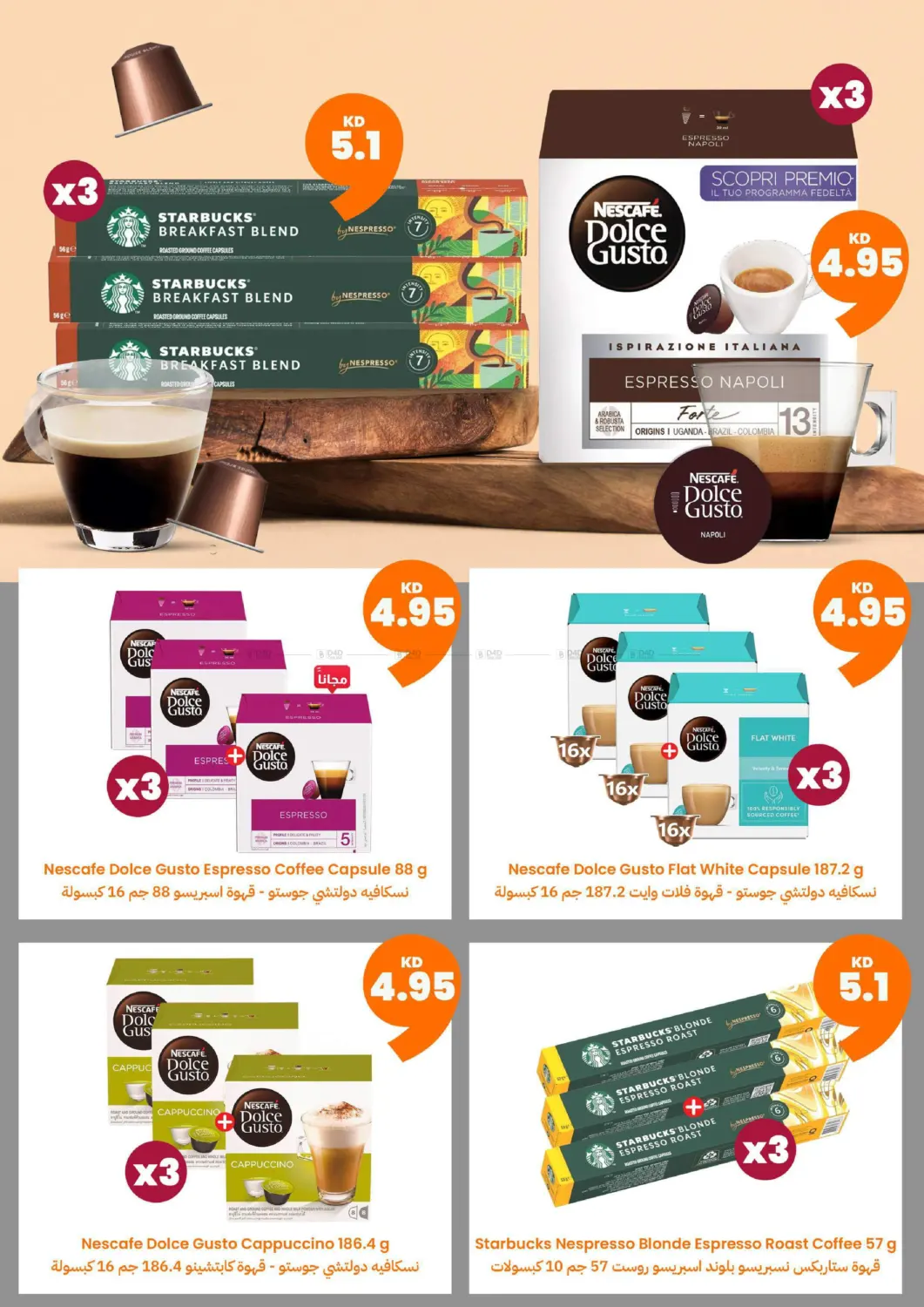 صفحة رقم 19 من 🍊 عروض في أورنج فرايدي 🍊 🔥 خصومات لغاية %80، وعروض بـأقل من دينار و غيرها! 🛒 عروض حصريه على اللاكترونيات, اغراض الكشته و البر, الاكل و اكثر!🍊 ✨ كل منتج بـ100 فلس بس ✨ 🧅 كيلو بصل احمر هندي 🥔 كيلو بطاط 🥒 كرتون خيار كويتي 🧴 سائل غس في توصيل