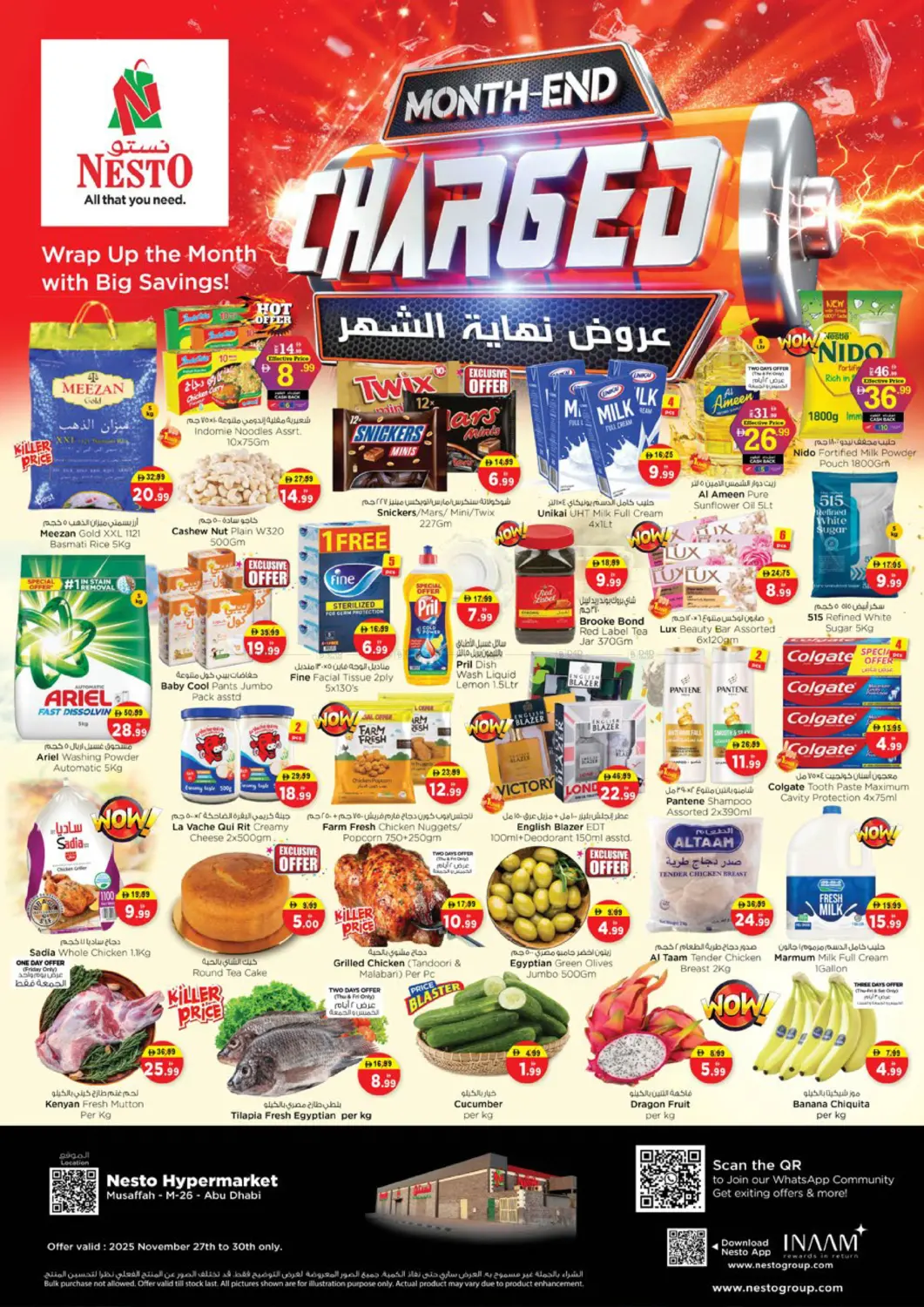 صفحة رقم 1 من Mussafa M-26 Abudhabi في نستو هايبرماركت