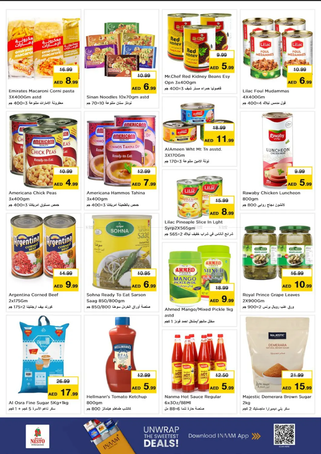 صفحة رقم 7 من Mussafa M-26 Abudhabi في نستو هايبرماركت