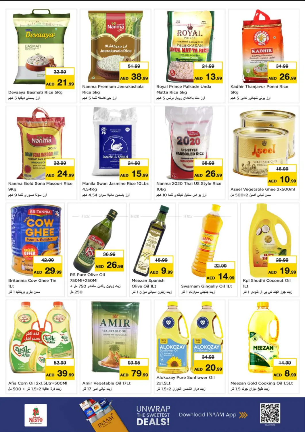 صفحة رقم 9 من Mussafa M-26 Abudhabi في نستو هايبرماركت