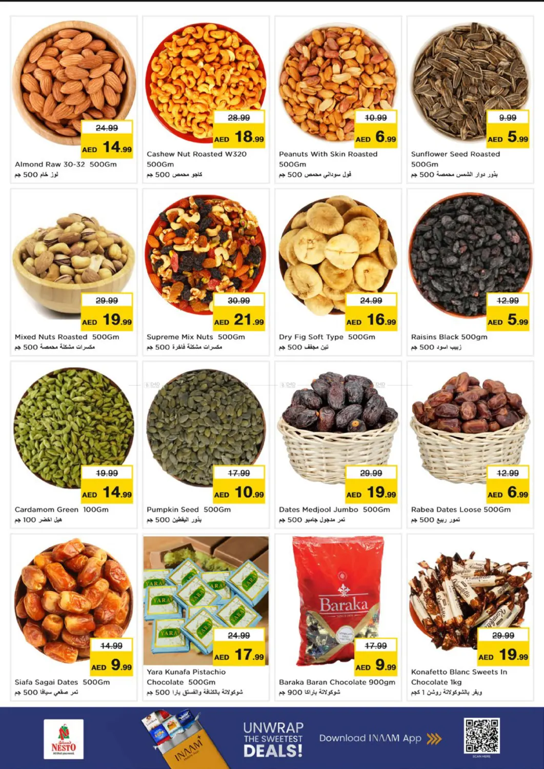 صفحة رقم 10 من Mussafa M-26 Abudhabi في نستو هايبرماركت