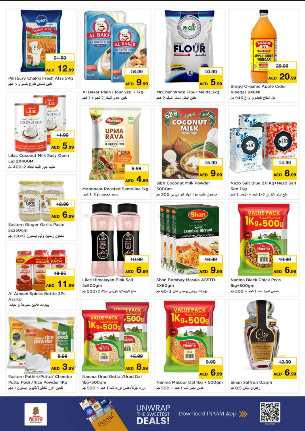 صفحة رقم 8 من Mussafa M-26 Abudhabi في نستو هايبرماركت