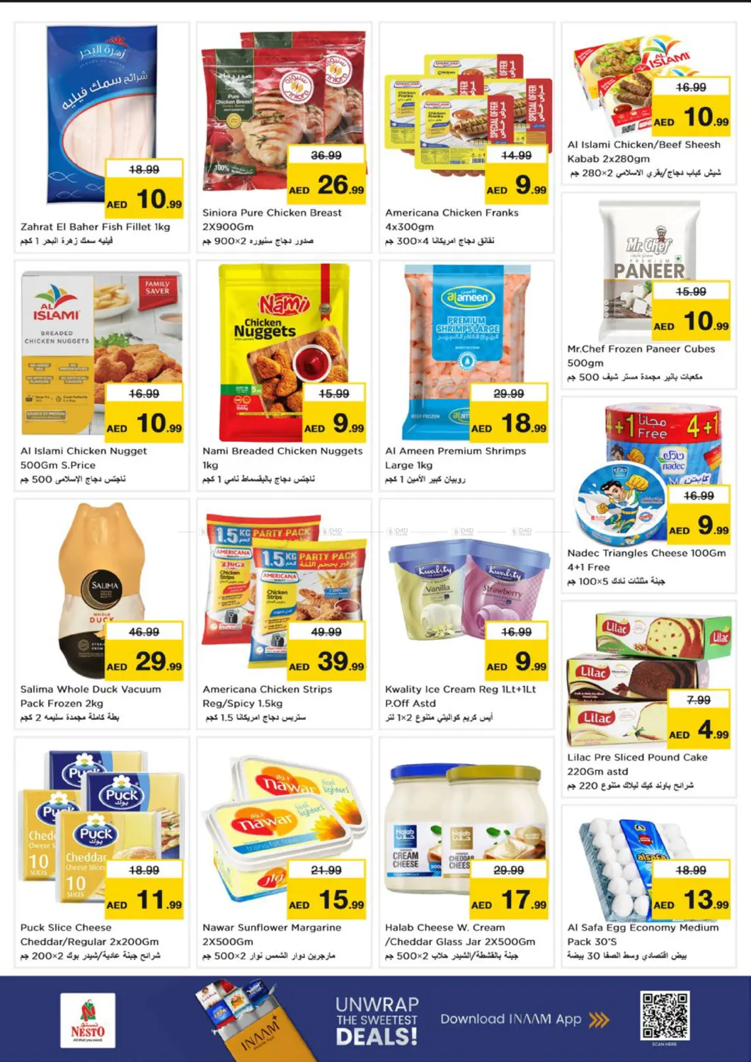 صفحة رقم 11 من Mussafa M-26 Abudhabi في نستو هايبرماركت