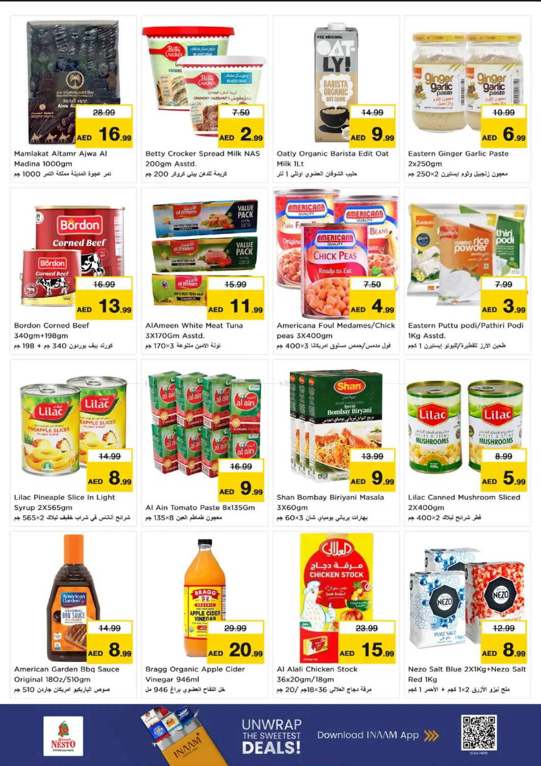 صفحة رقم 7 من Fujaira Mall, Fujairah في نستو هايبرماركت