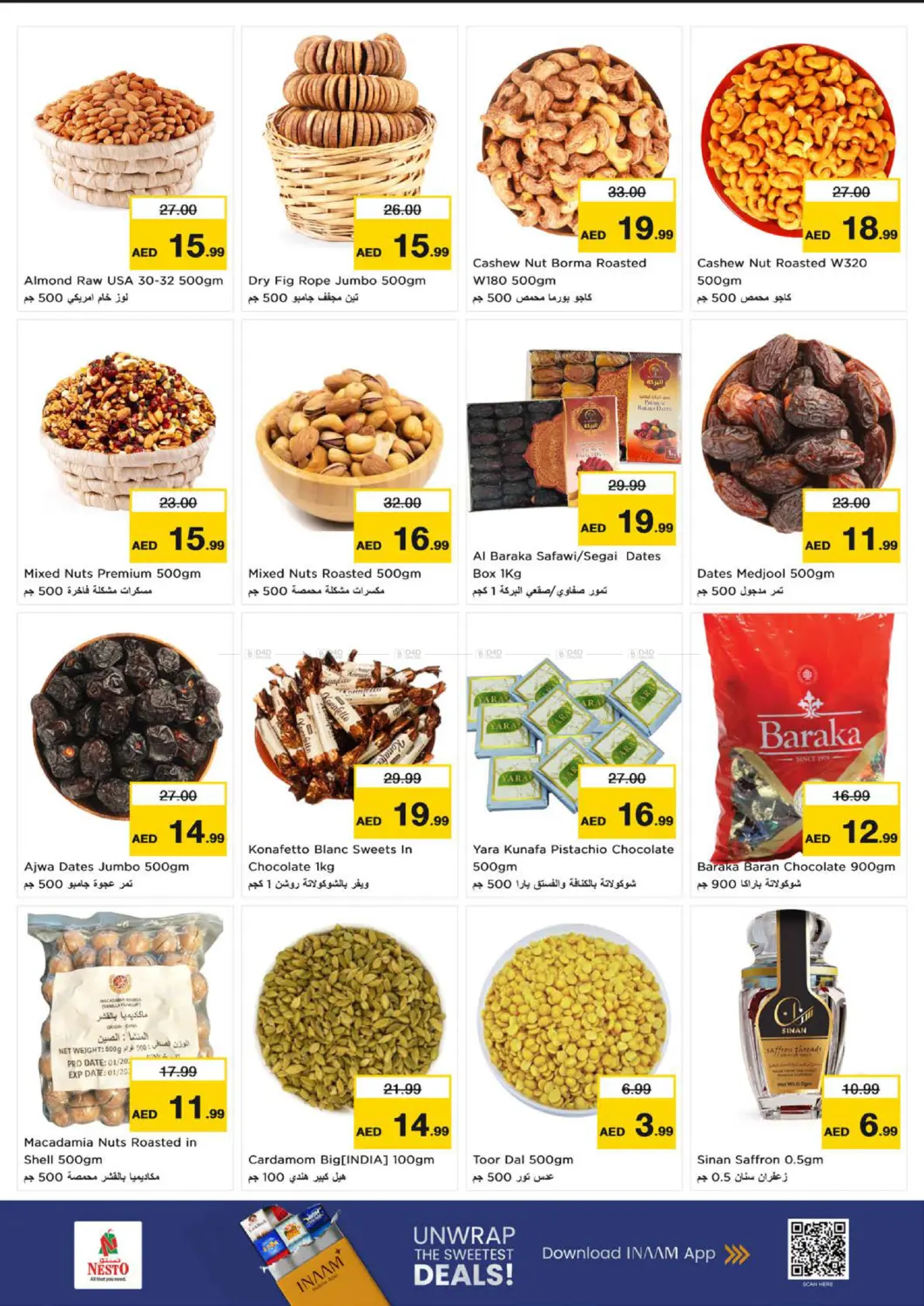 صفحة رقم 11 من Fujaira Mall, Fujairah في نستو هايبرماركت