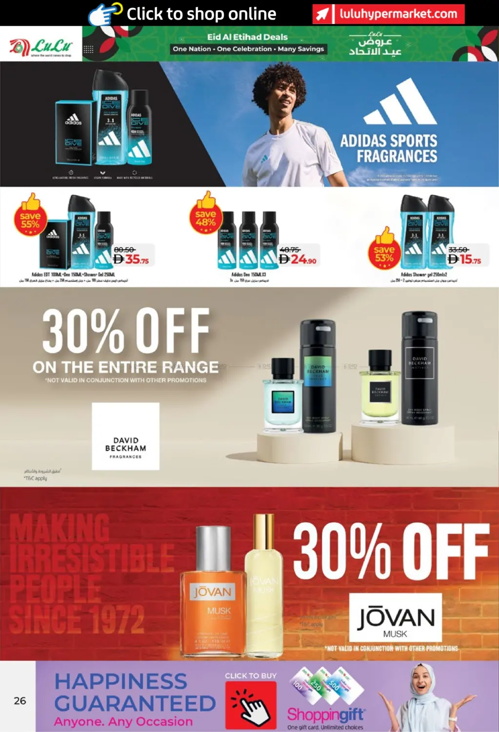 صفحة رقم 26 من عروض عيد الاتحاد في لولو هايبرماركت