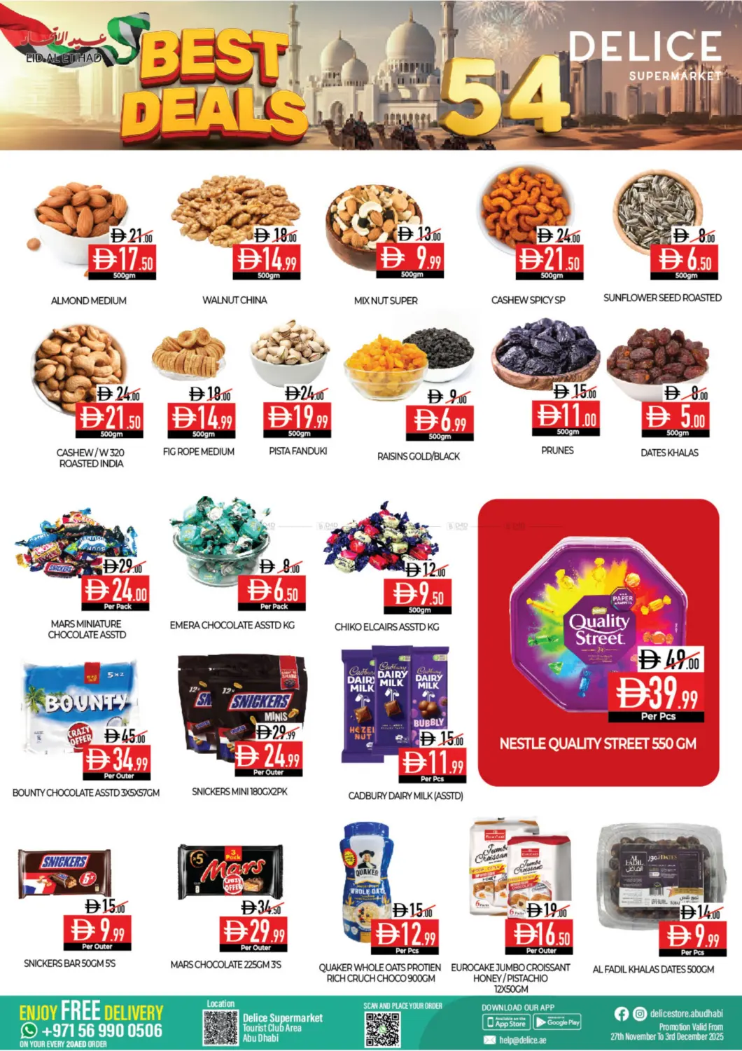 صفحة رقم 5 من أقوى العروض في ديلايس سوبرماركت