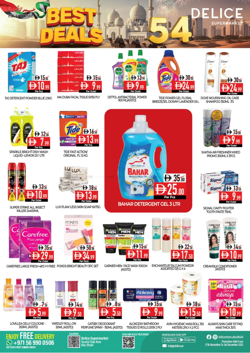 صفحة رقم 7 من أقوى العروض في ديلايس سوبرماركت