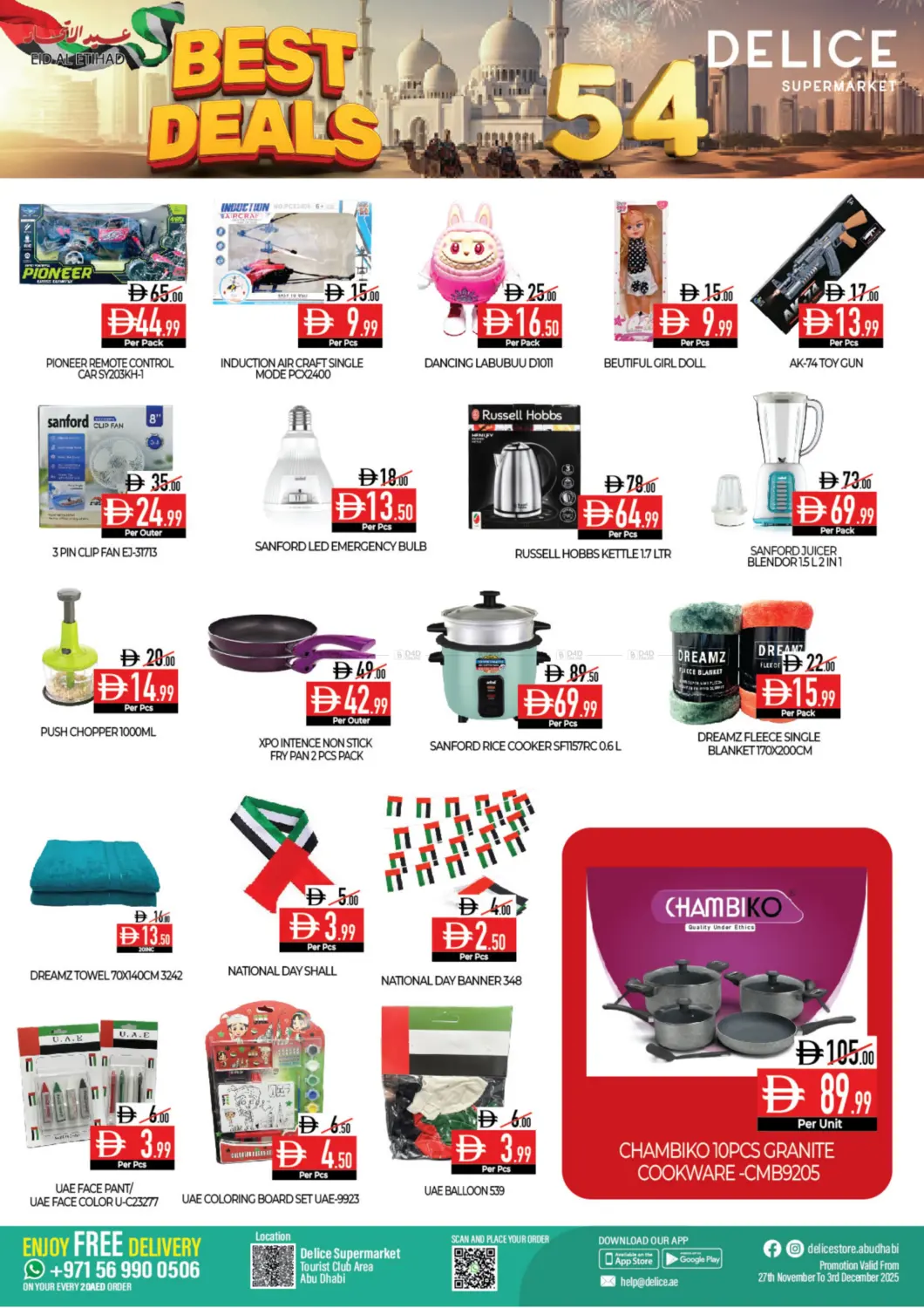 صفحة رقم 8 من أقوى العروض في ديلايس سوبرماركت