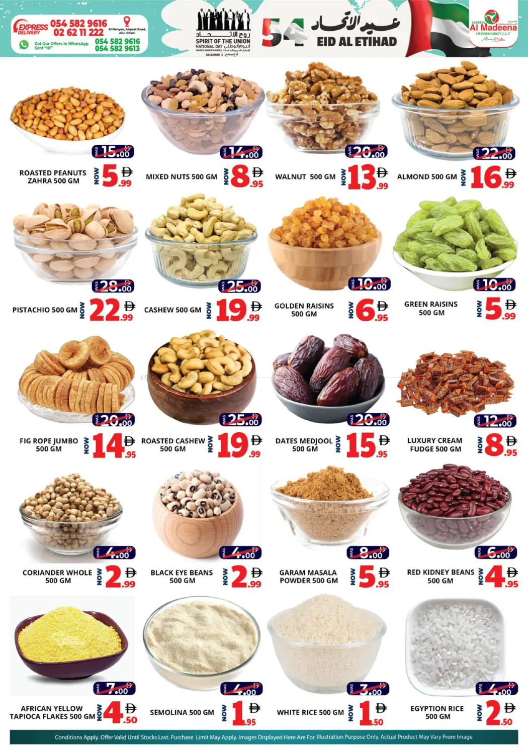 صفحة رقم 5 من Al Nahyan Airport,Muroor Road في اكسبرس المدينة هايبرماركت