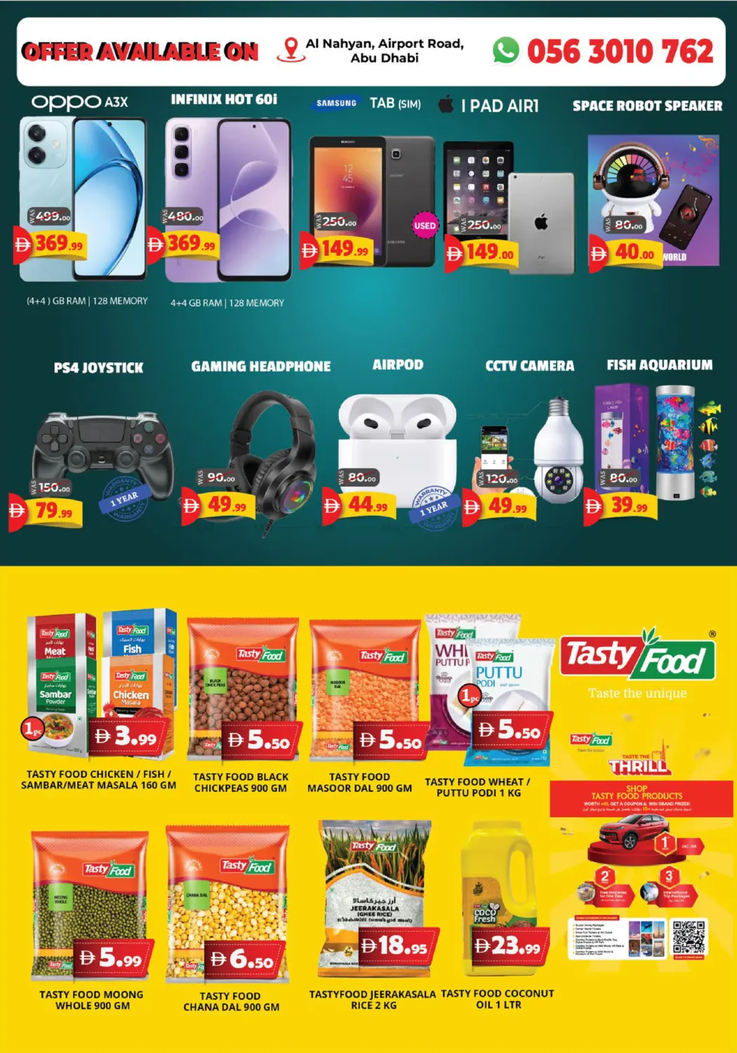 صفحة رقم 8 من Al Nahyan Airport,Muroor Road في اكسبرس المدينة هايبرماركت