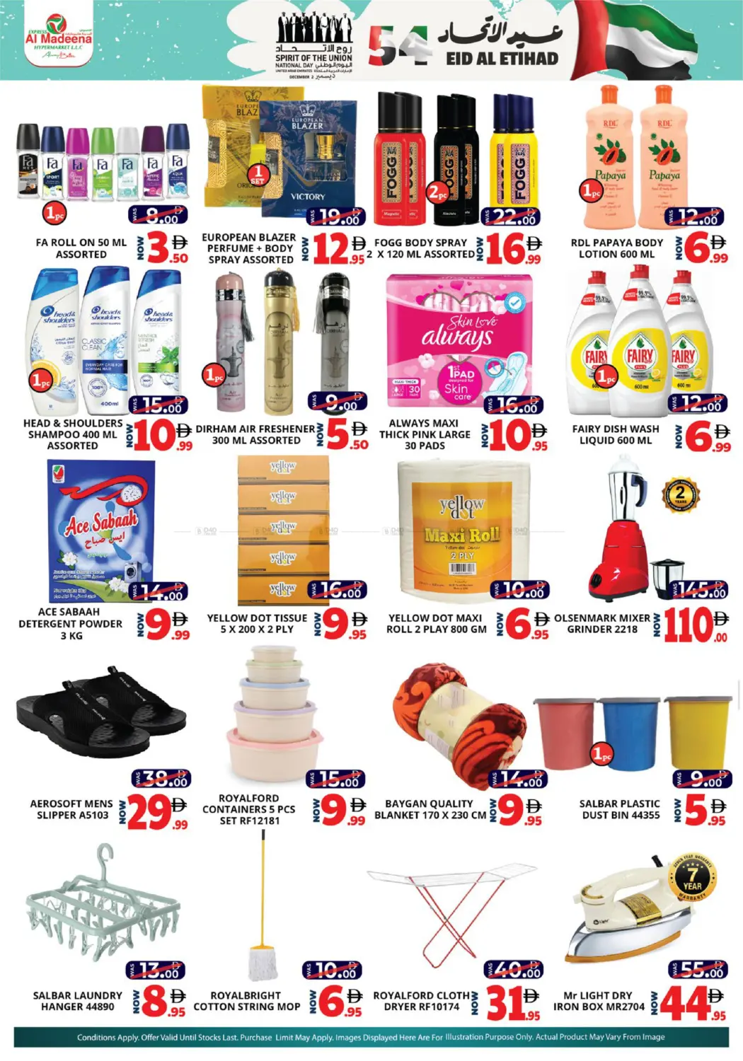 صفحة رقم 7 من Al Nahyan Airport,Muroor Road في اكسبرس المدينة هايبرماركت