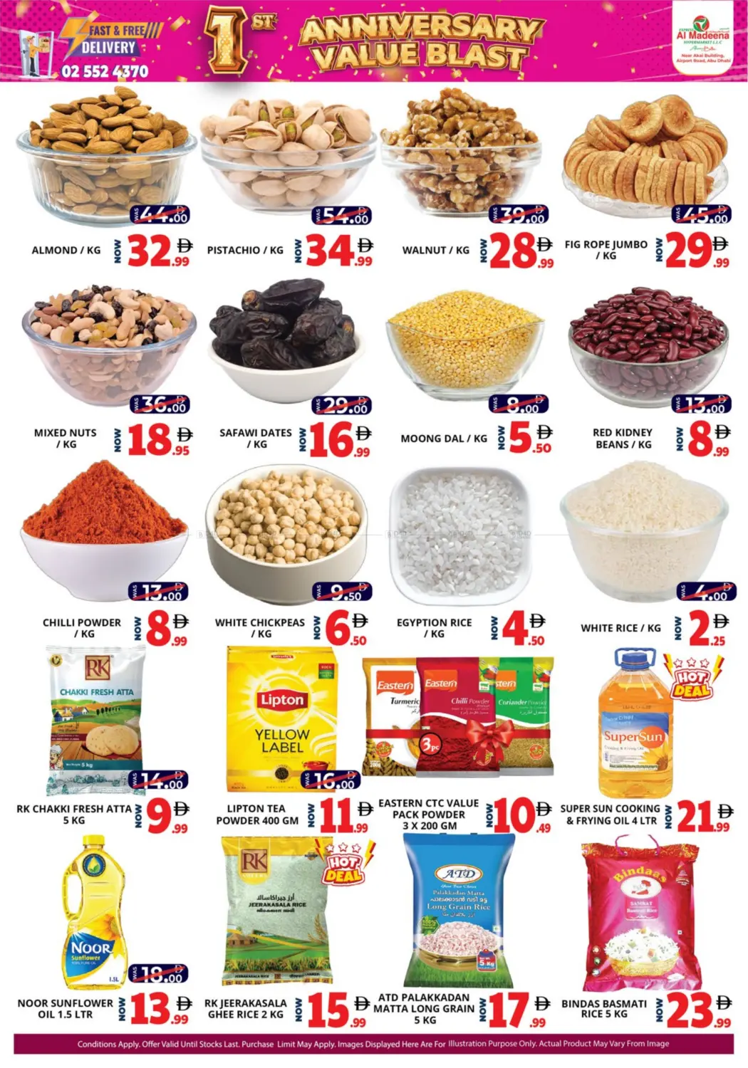 صفحة رقم 4 من Akai Branch , Airport Road في اكسبرس المدينة هايبرماركت