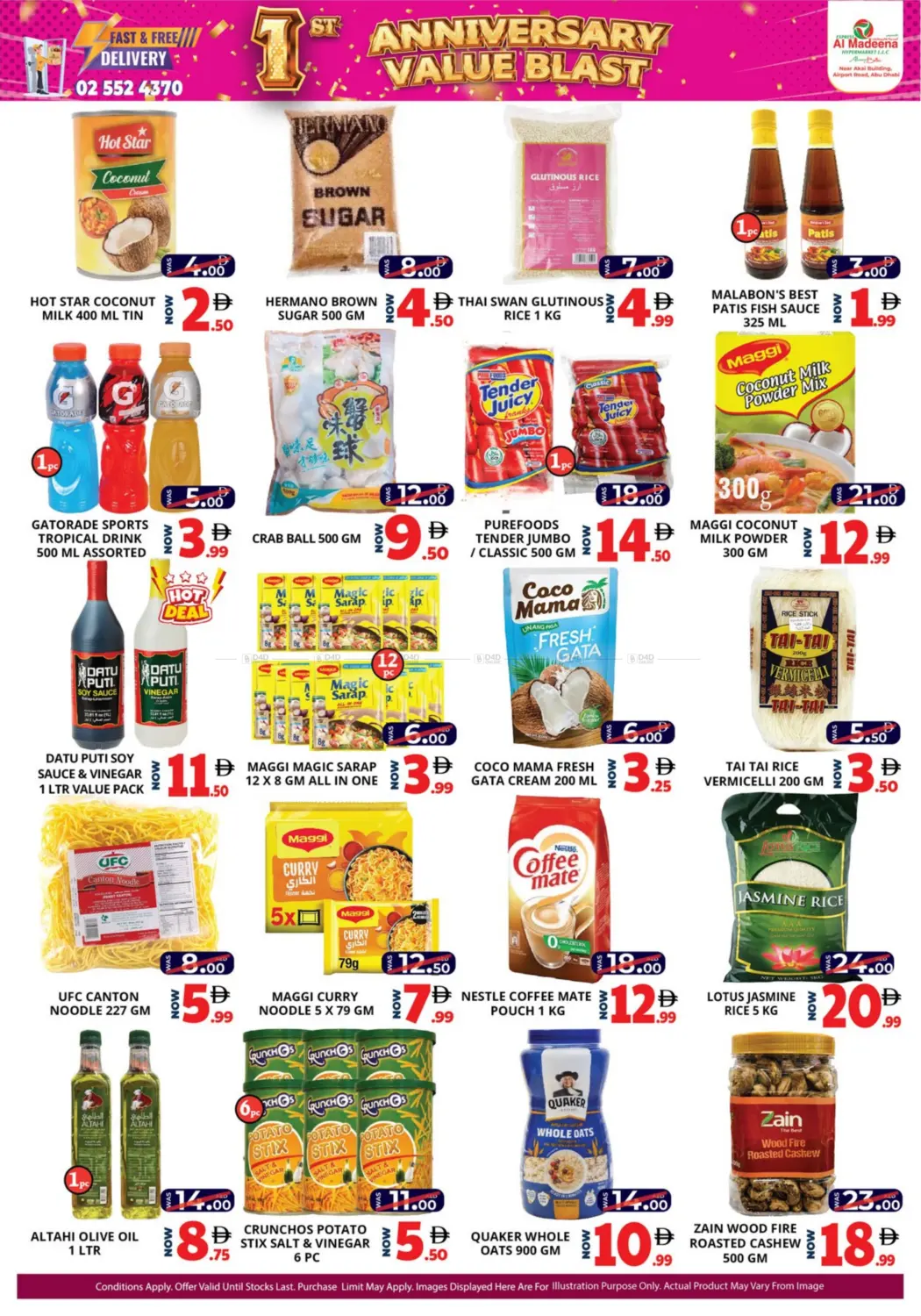 صفحة رقم 3 من Akai Branch , Airport Road في اكسبرس المدينة هايبرماركت