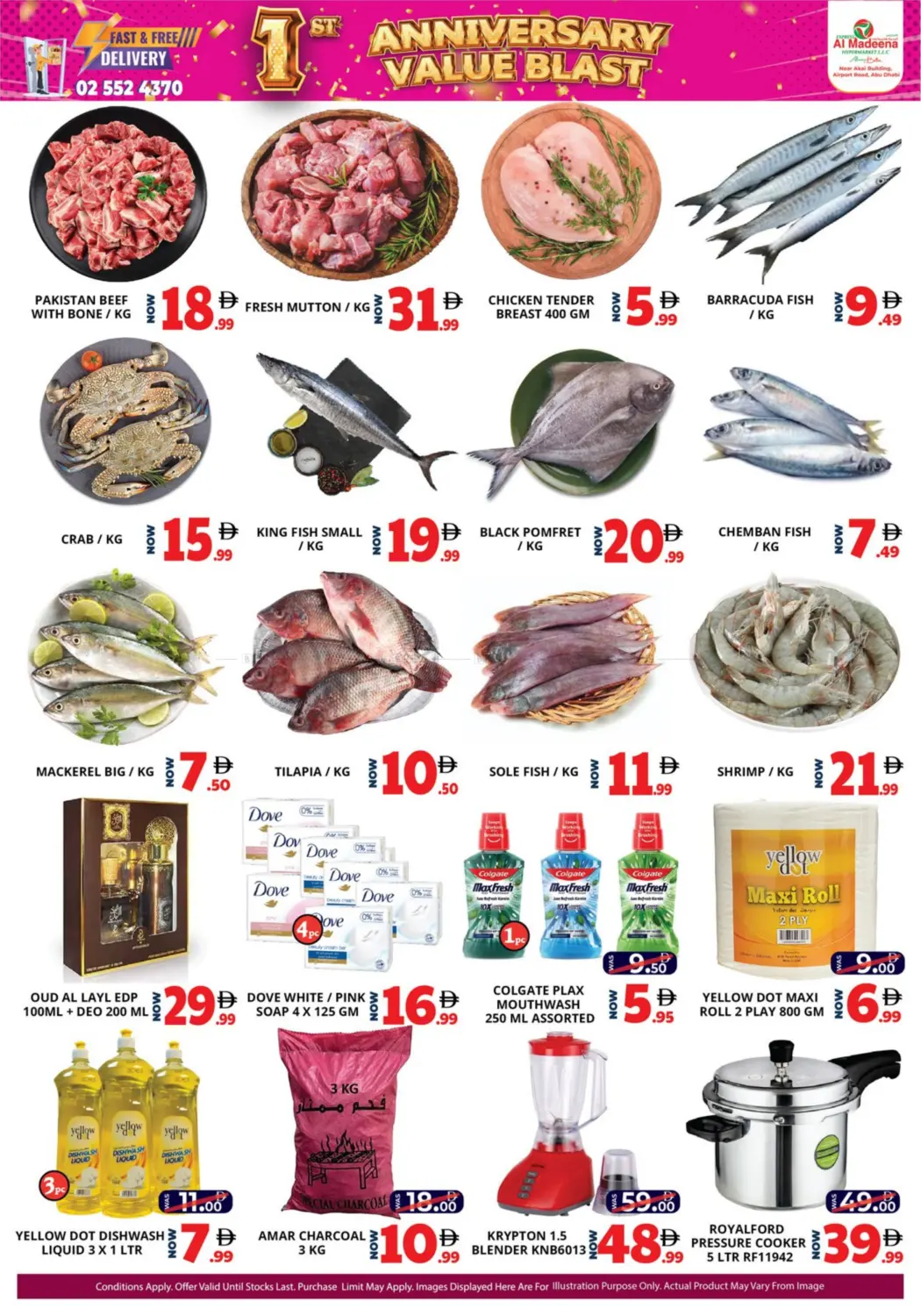 صفحة رقم 6 من Akai Branch , Airport Road في اكسبرس المدينة هايبرماركت