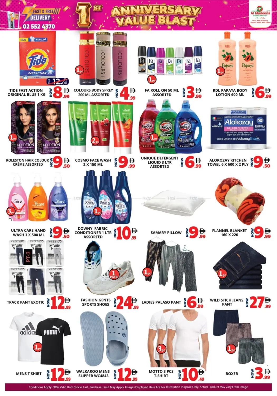 صفحة رقم 7 من Akai Branch , Airport Road في اكسبرس المدينة هايبرماركت