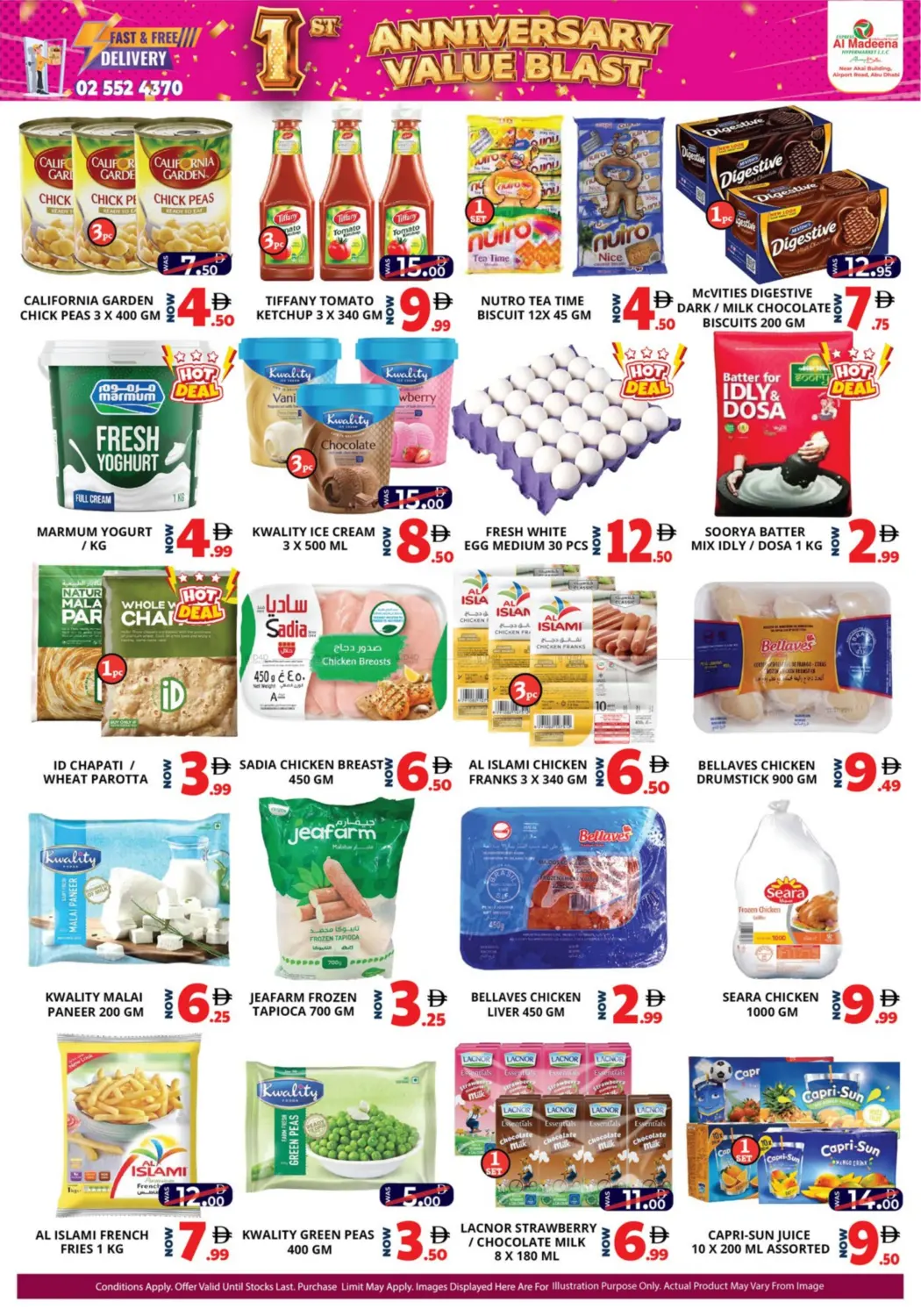 صفحة رقم 5 من Akai Branch , Airport Road في اكسبرس المدينة هايبرماركت