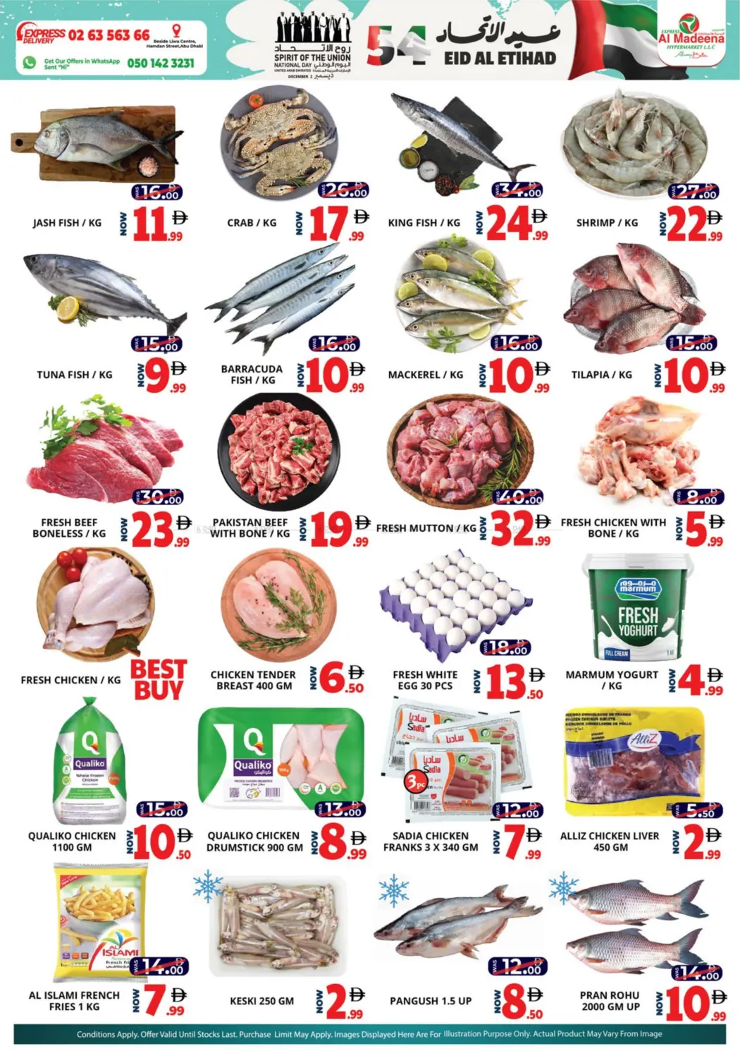 صفحة رقم 3 من BR6, BR10 & BR13 في اكسبرس المدينة هايبرماركت